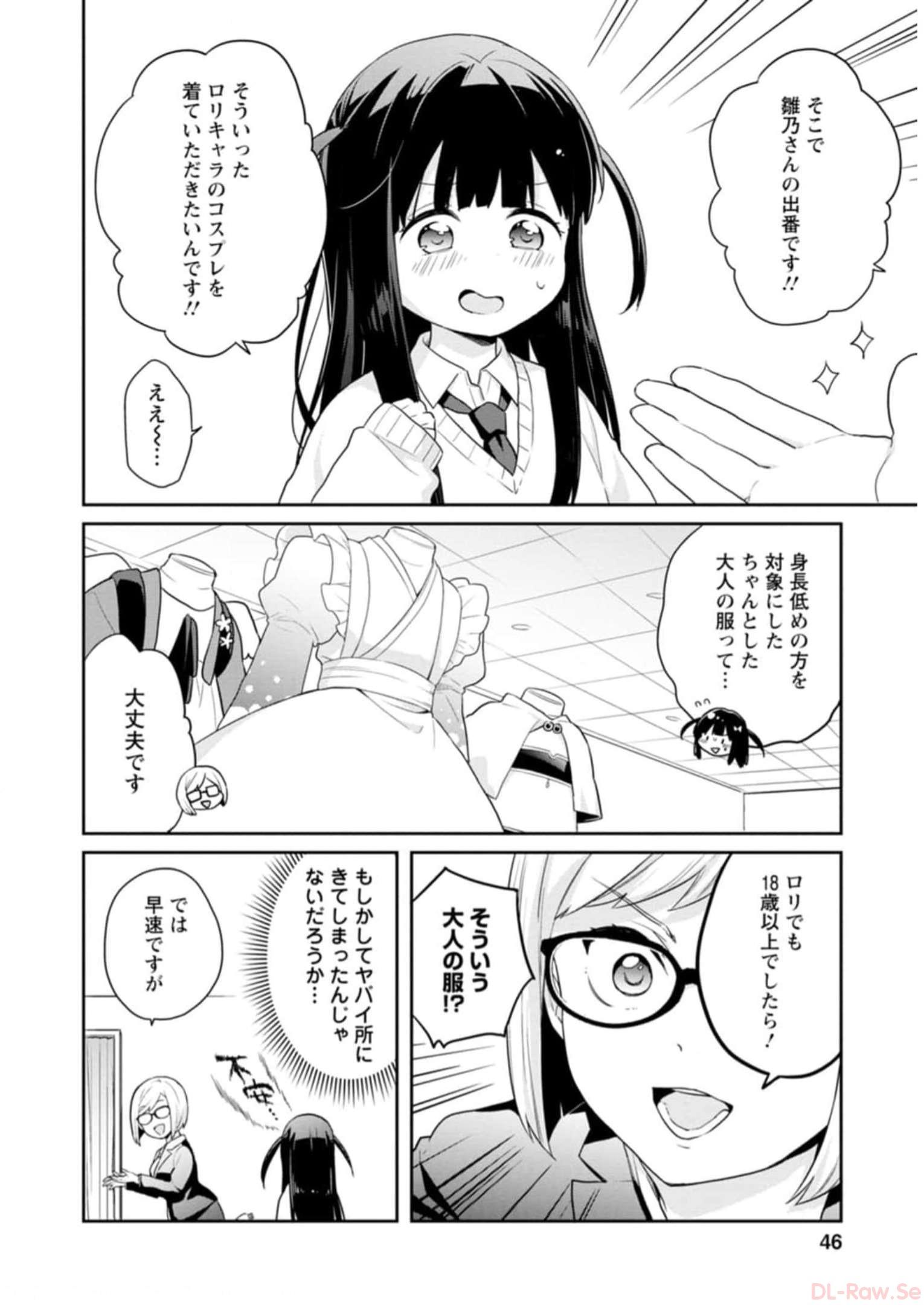 P44