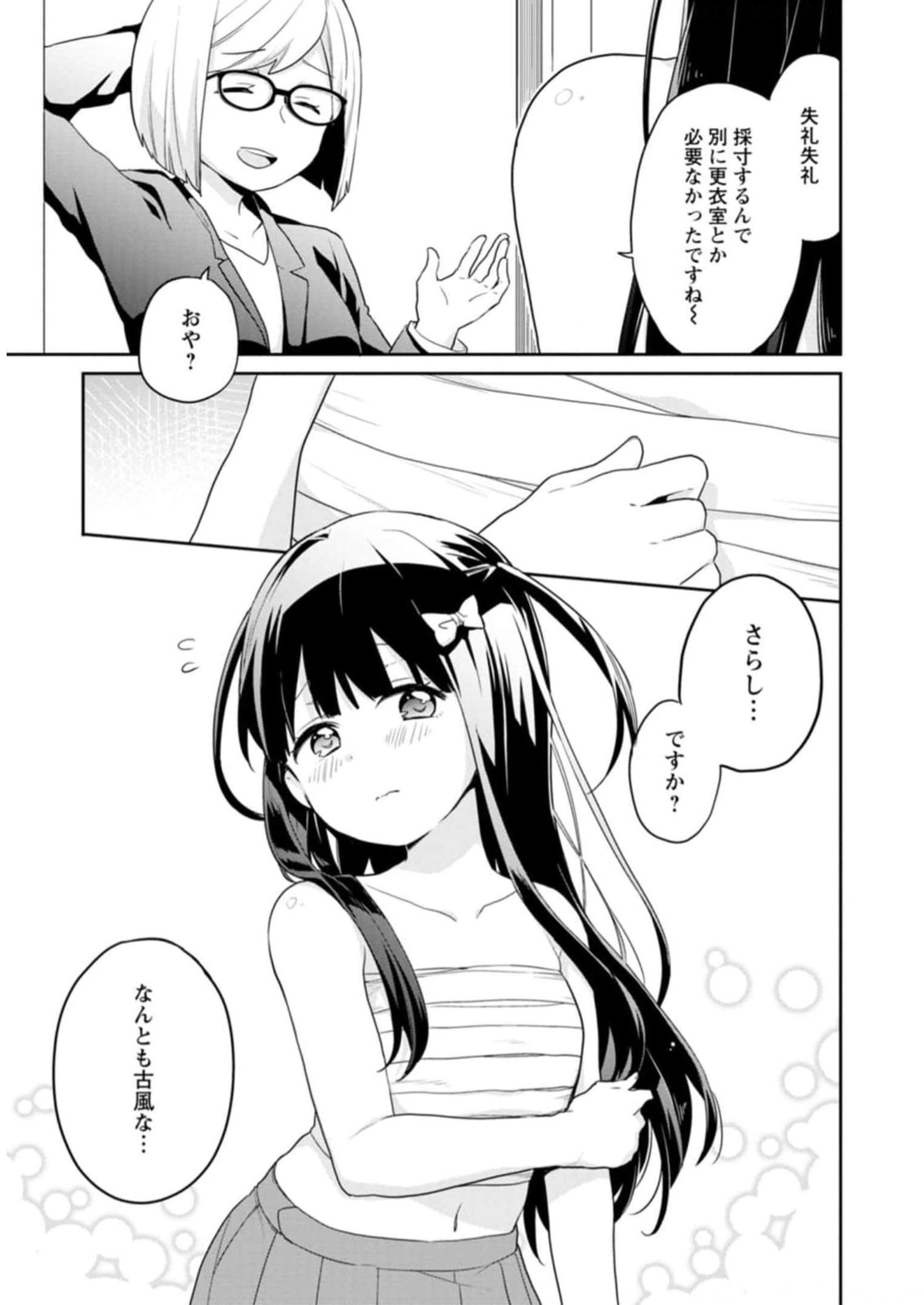 P47