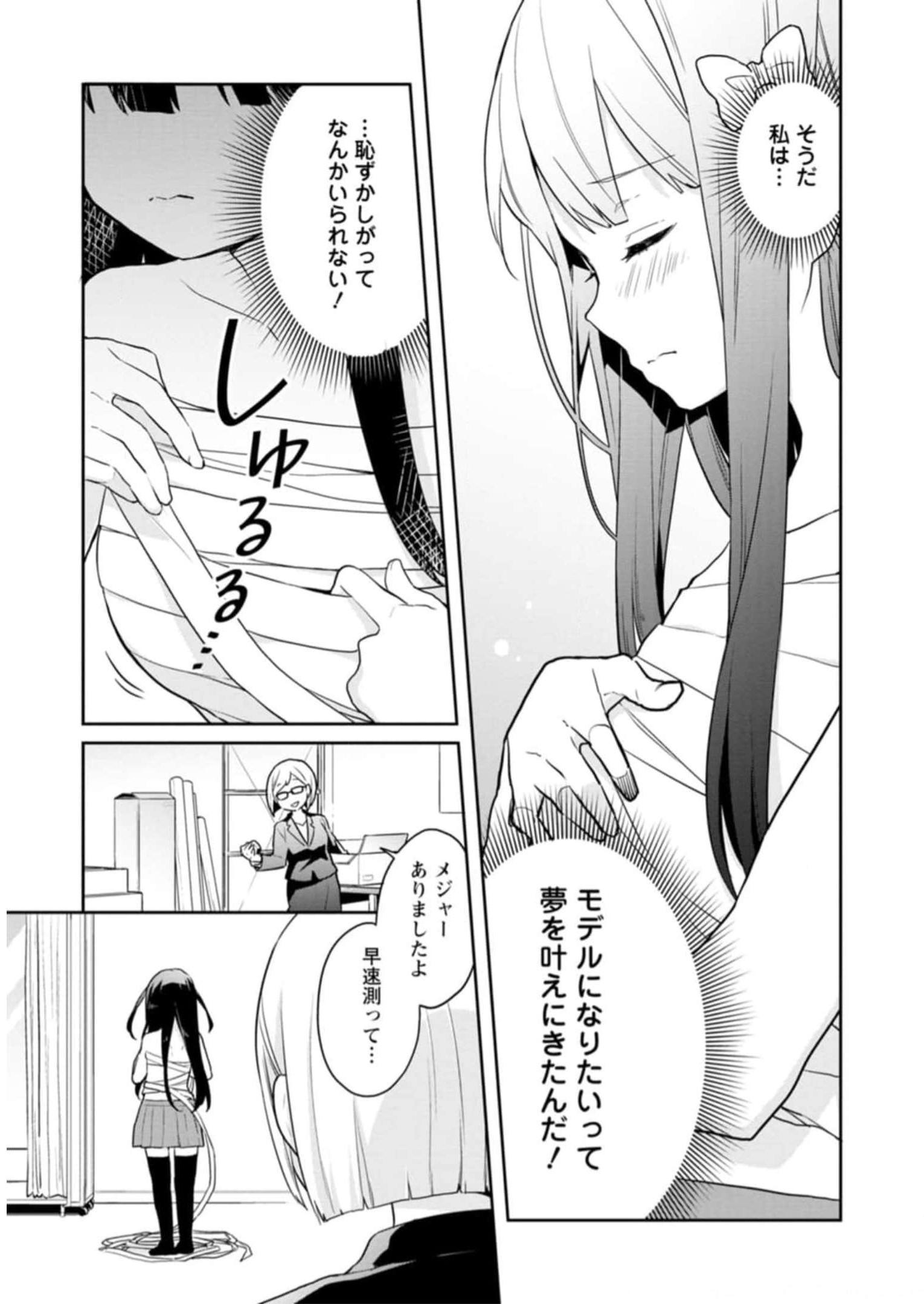 P49