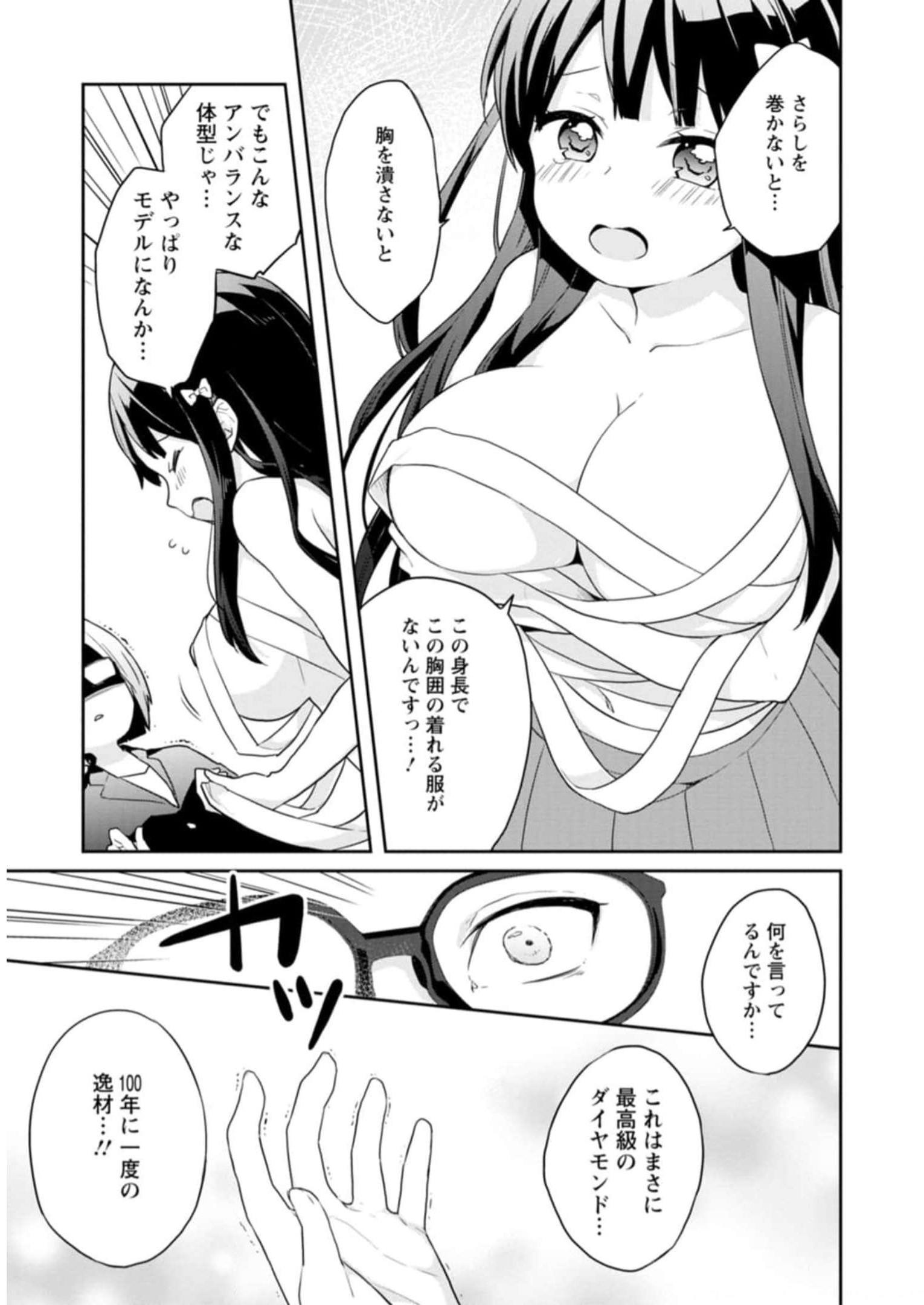 P51
