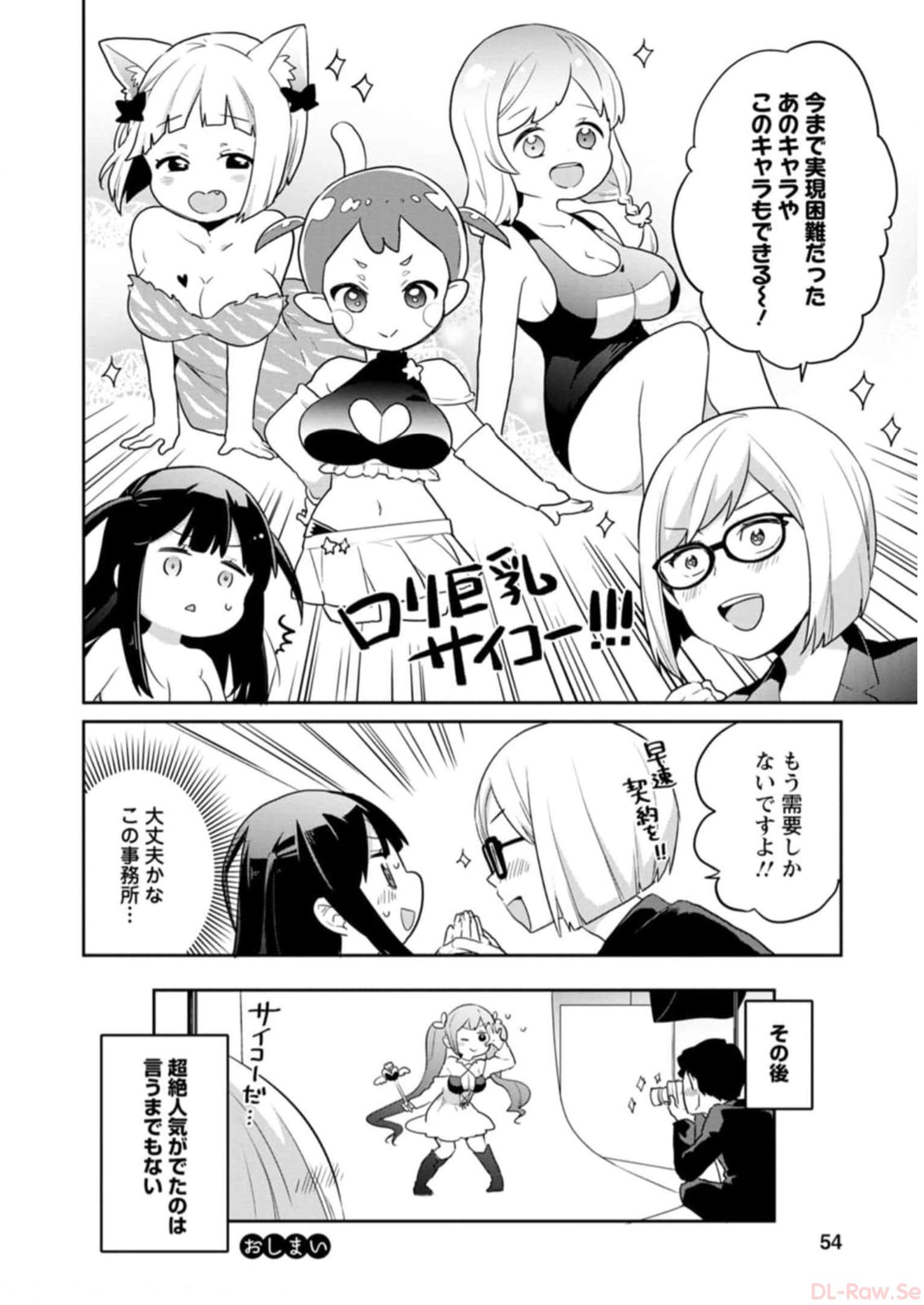 P52