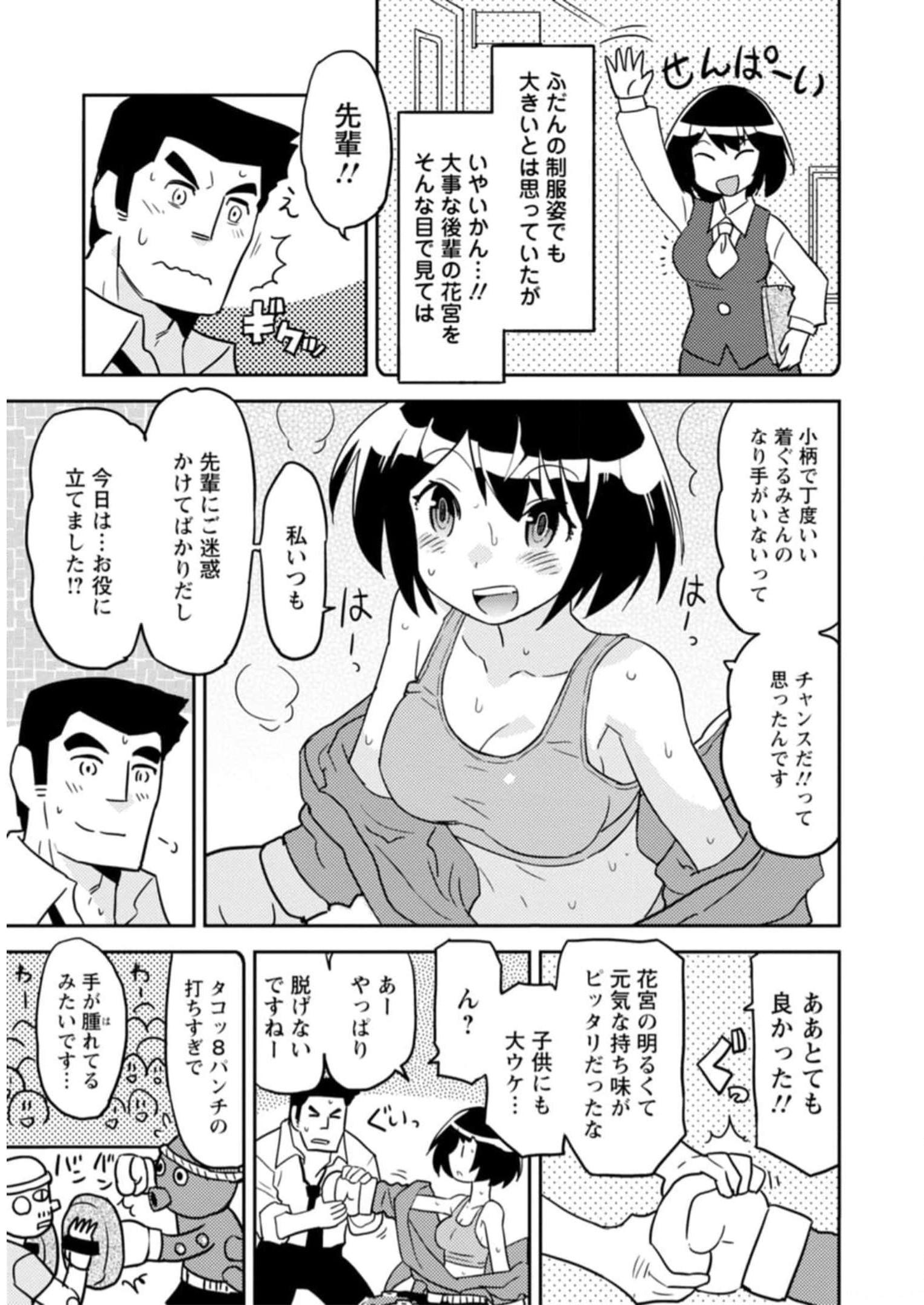 P55