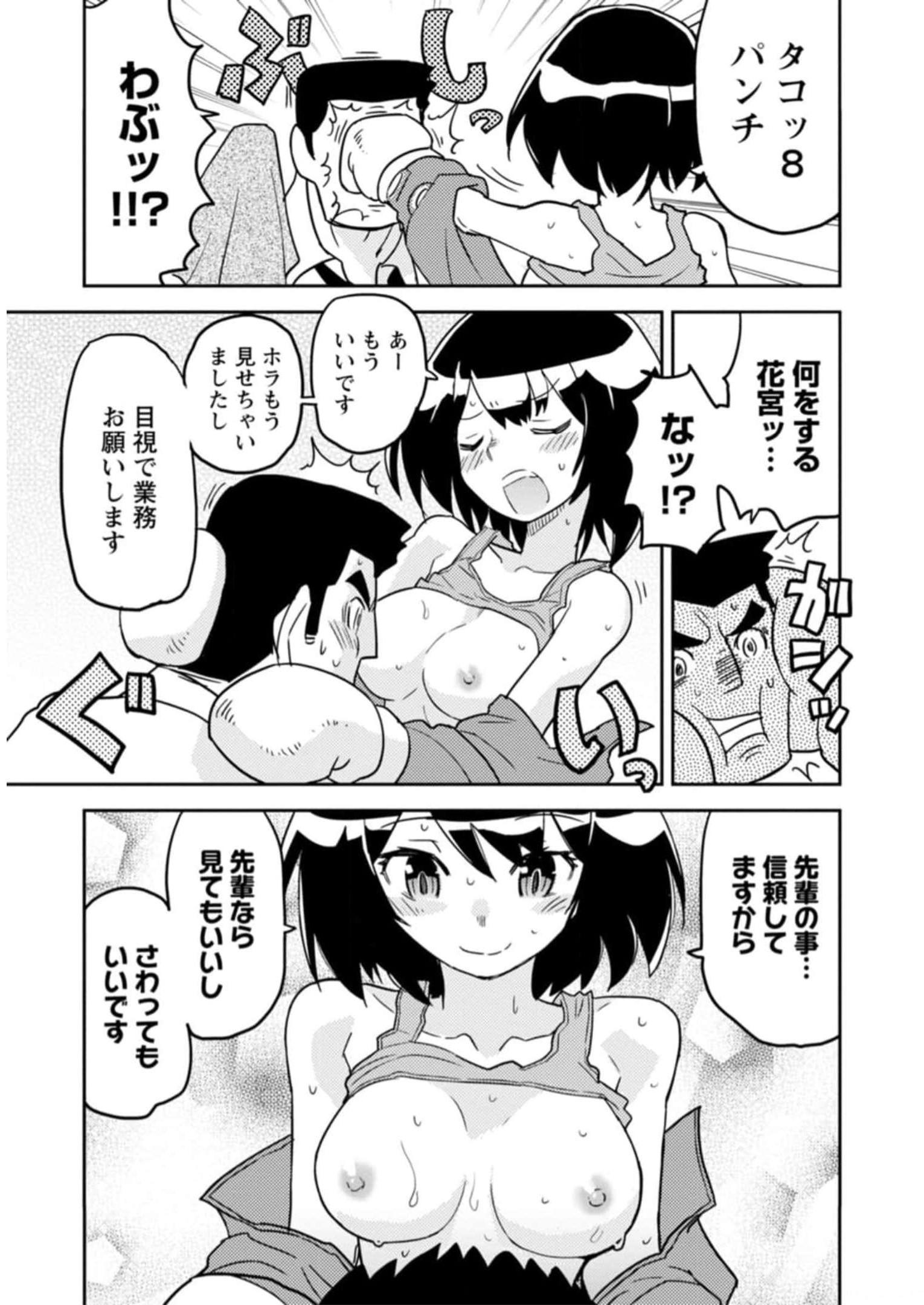 P61