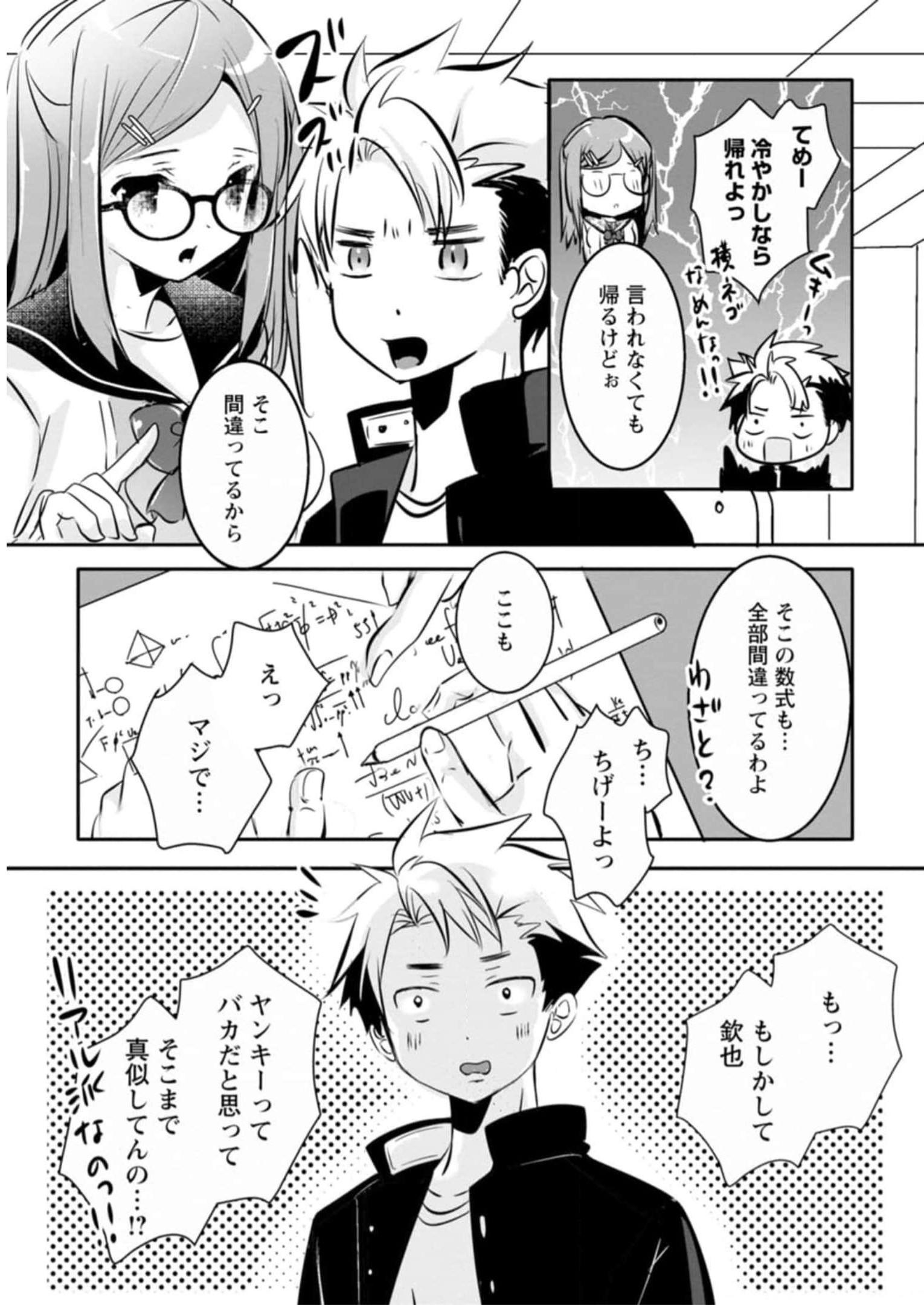 P67