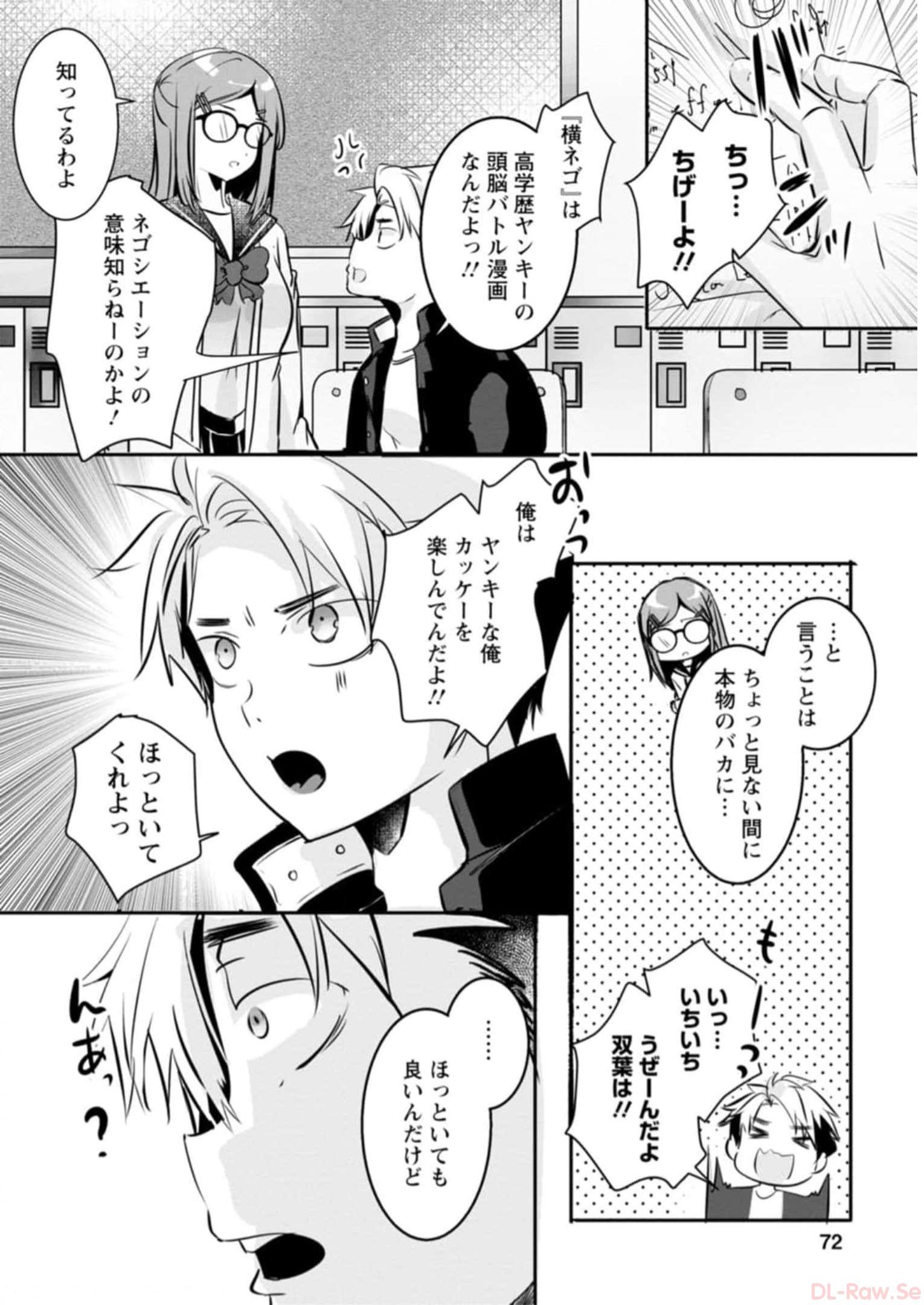 P68