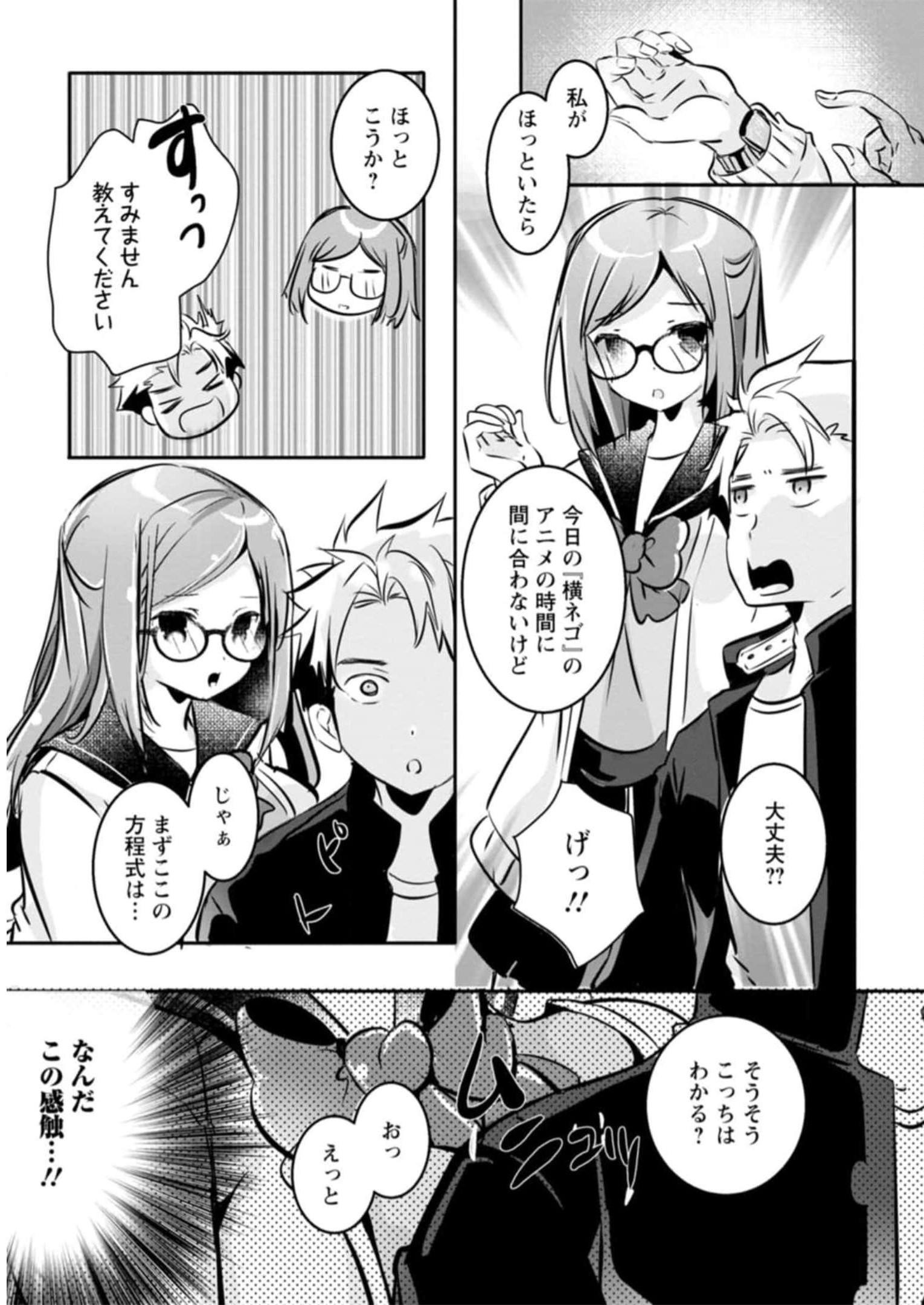 P69