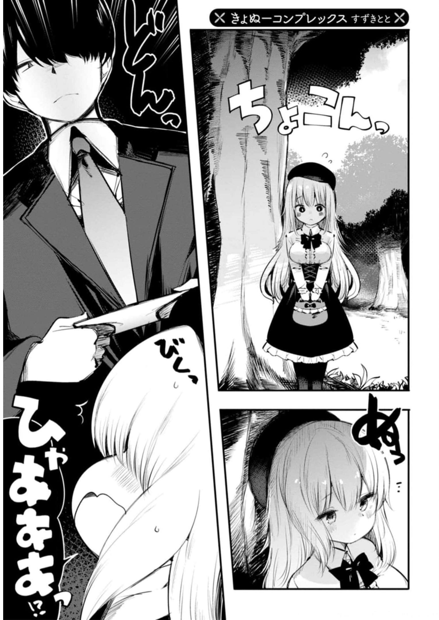 P81