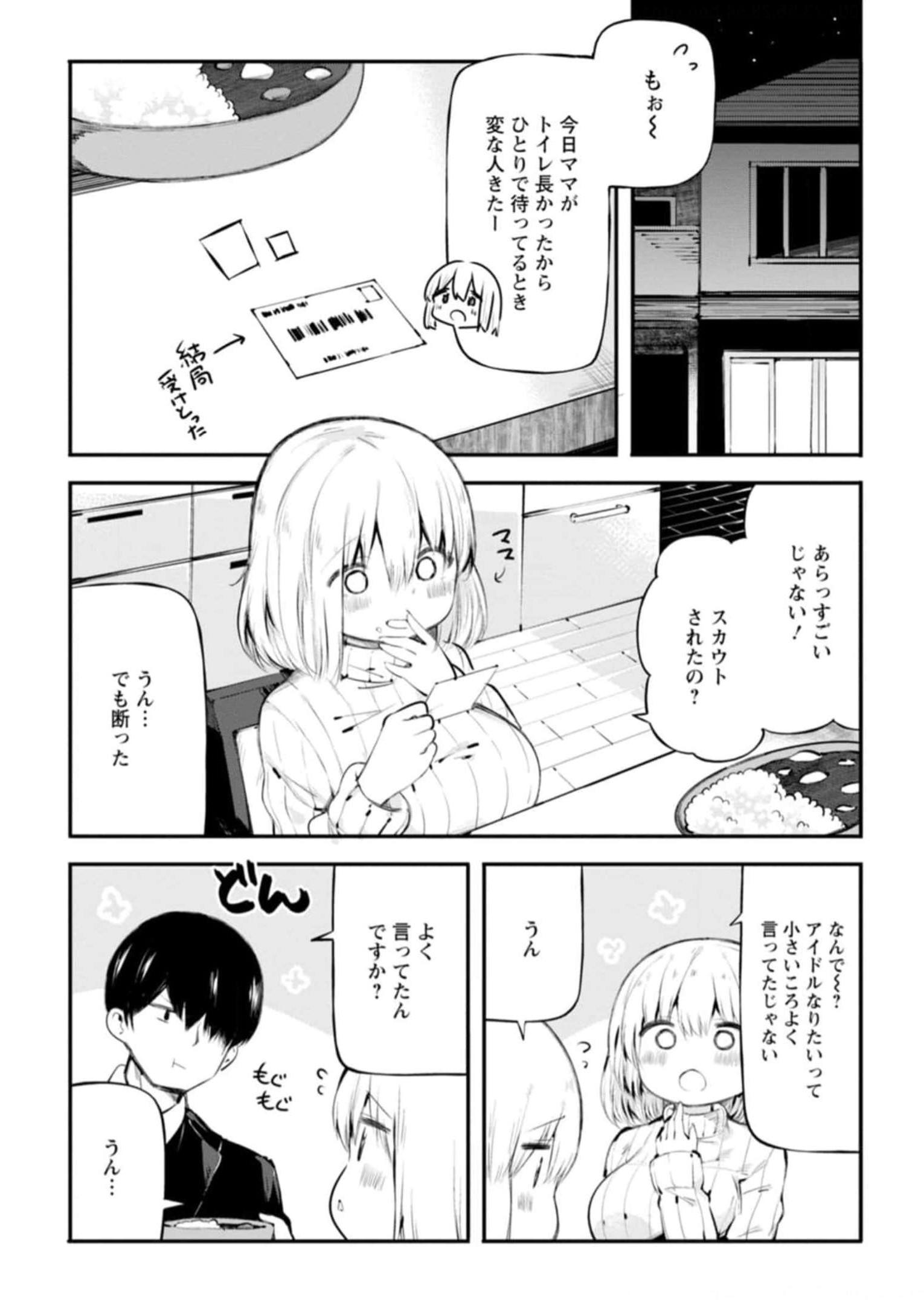 P83