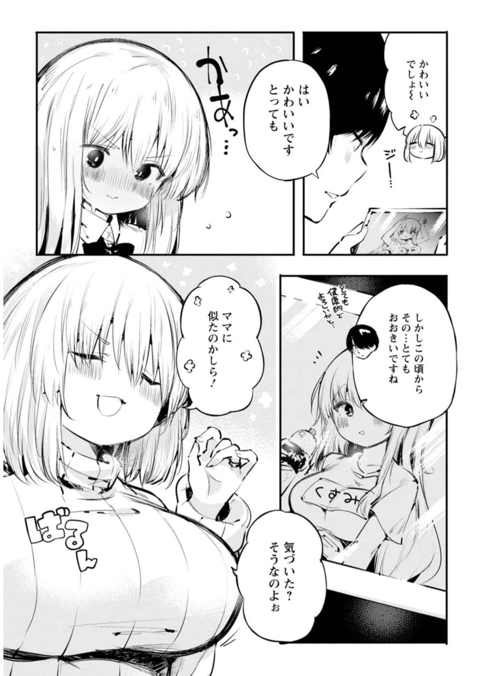 P85