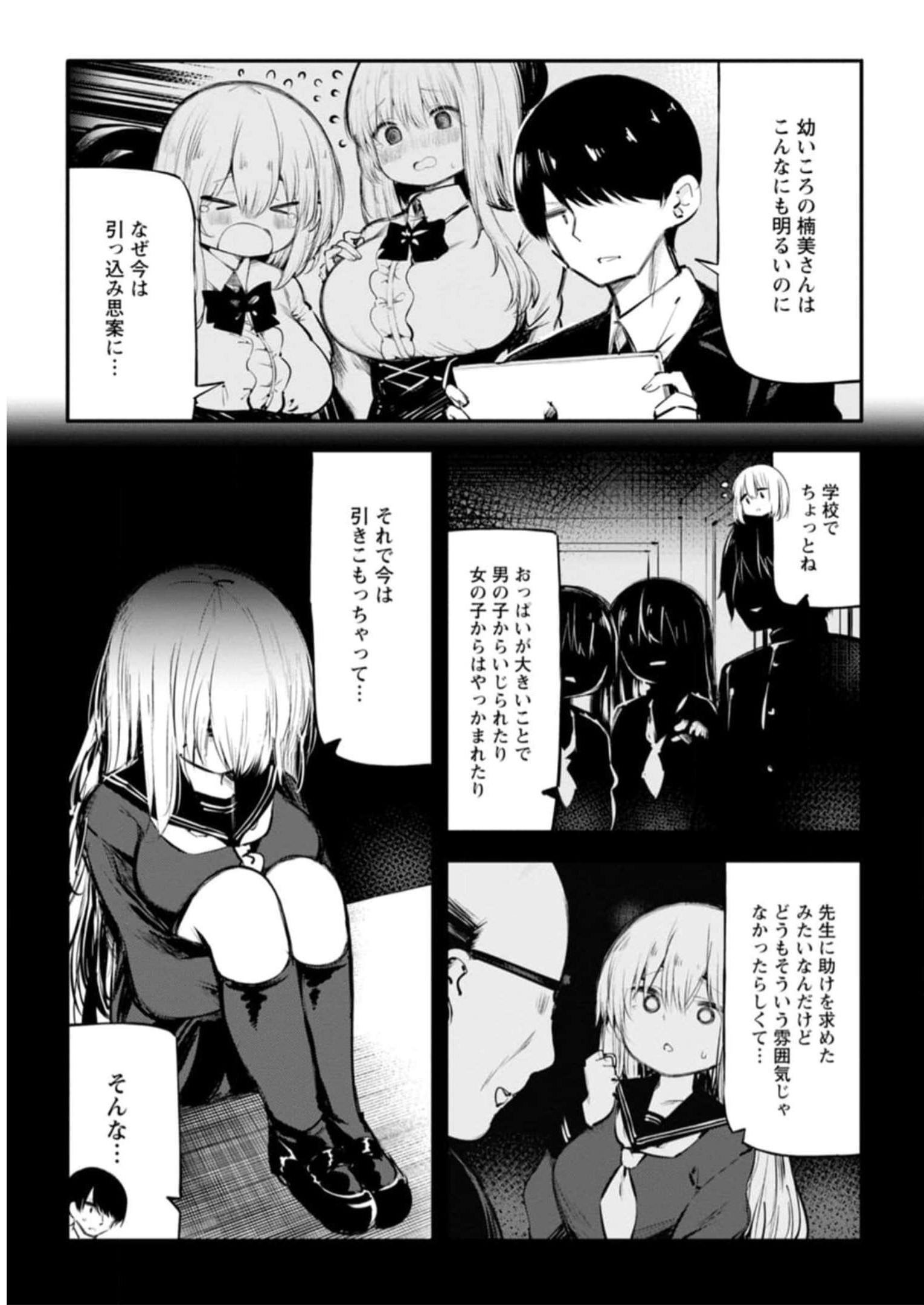 P87