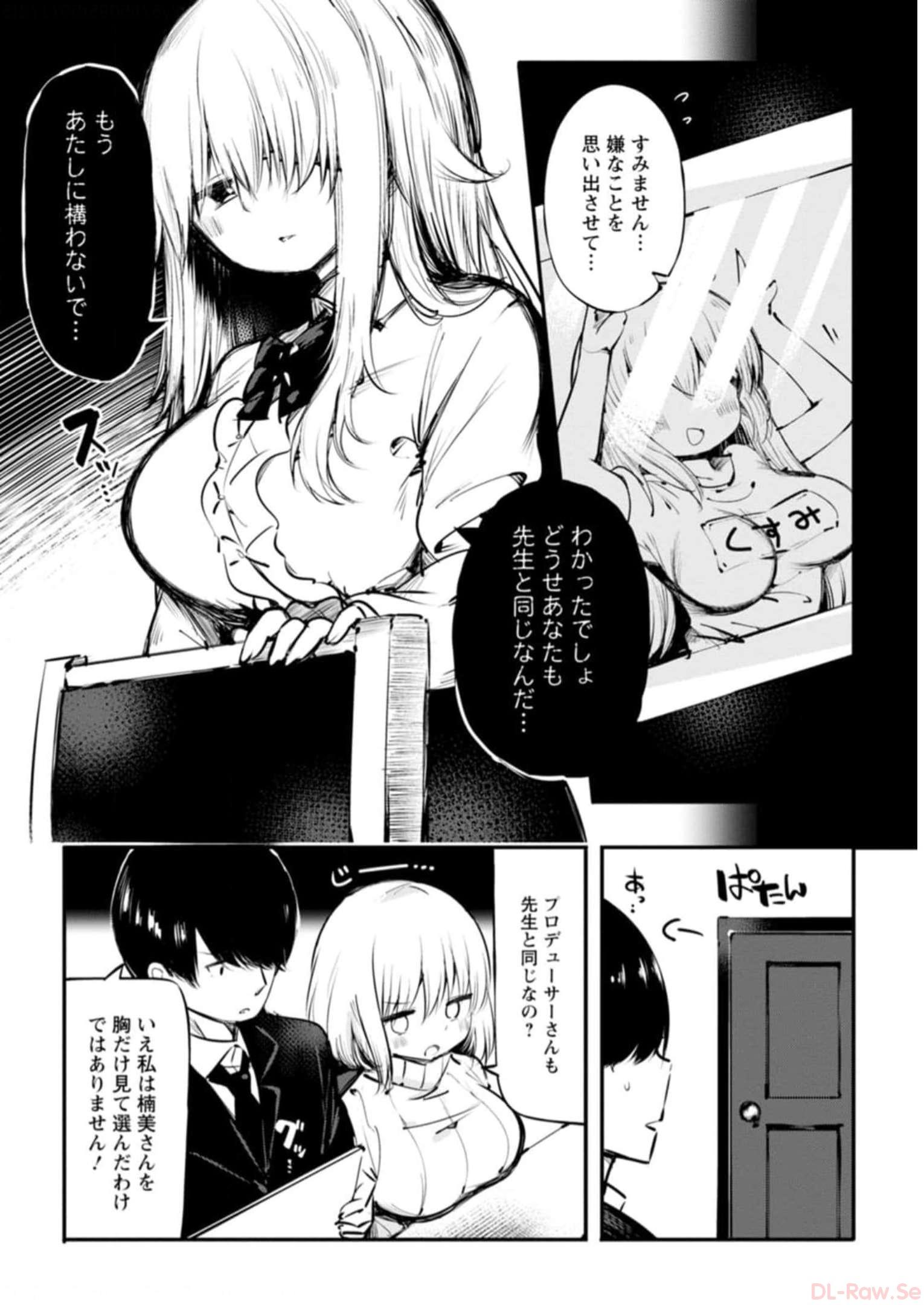 P88