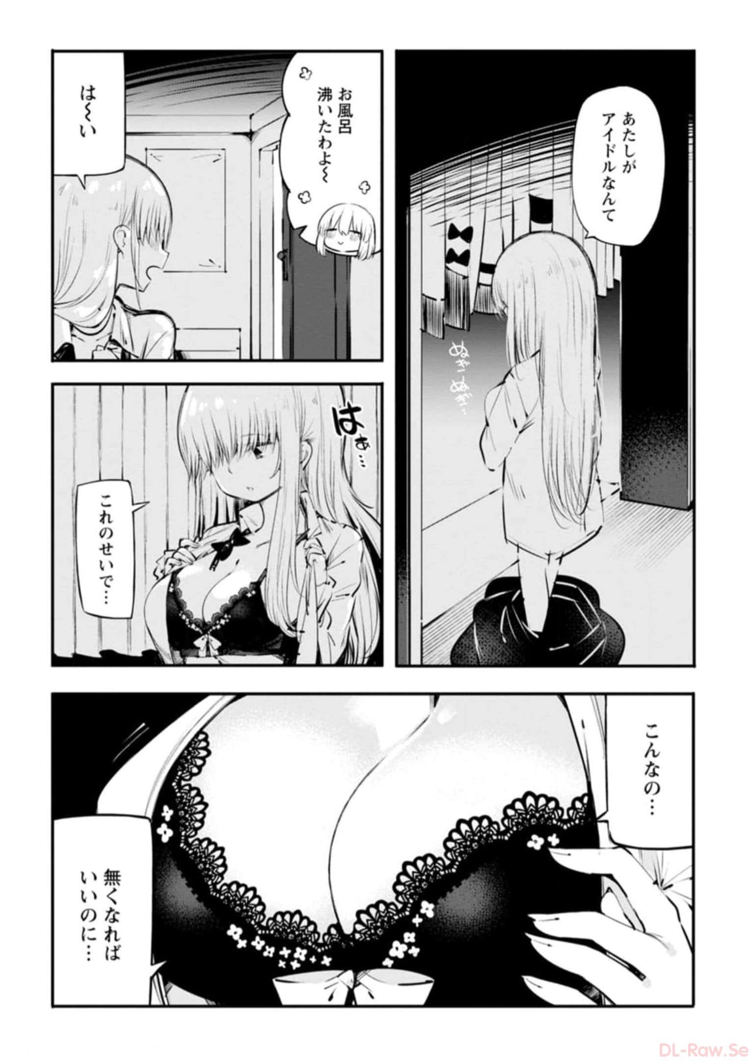 P90