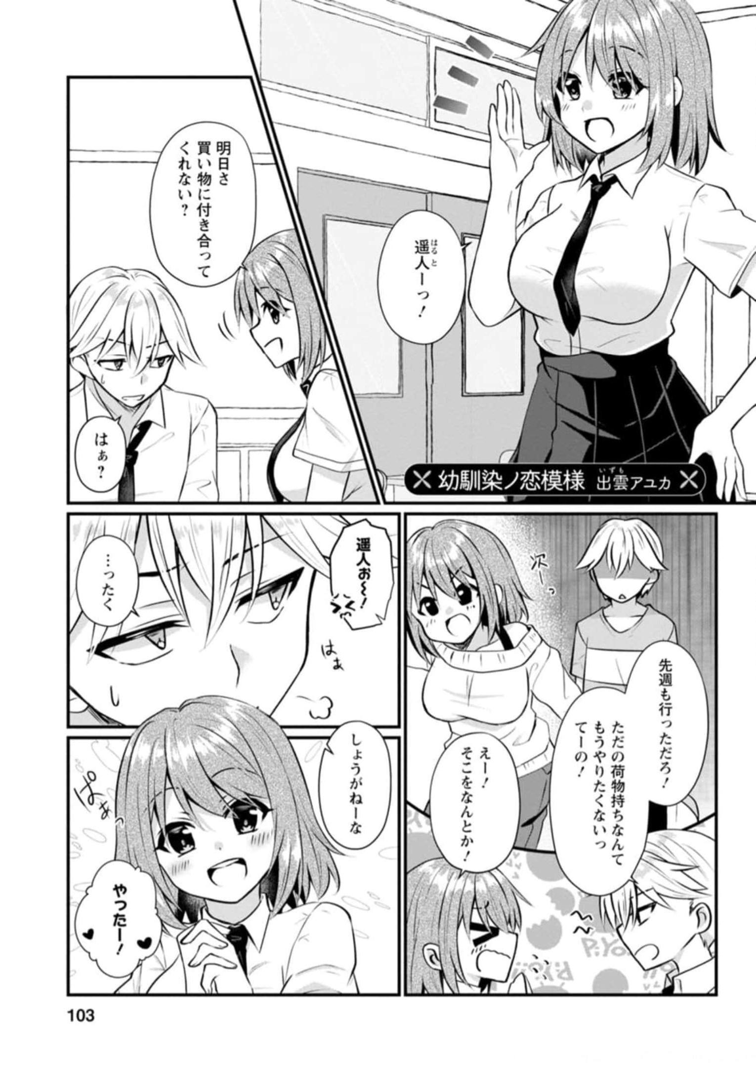 P97