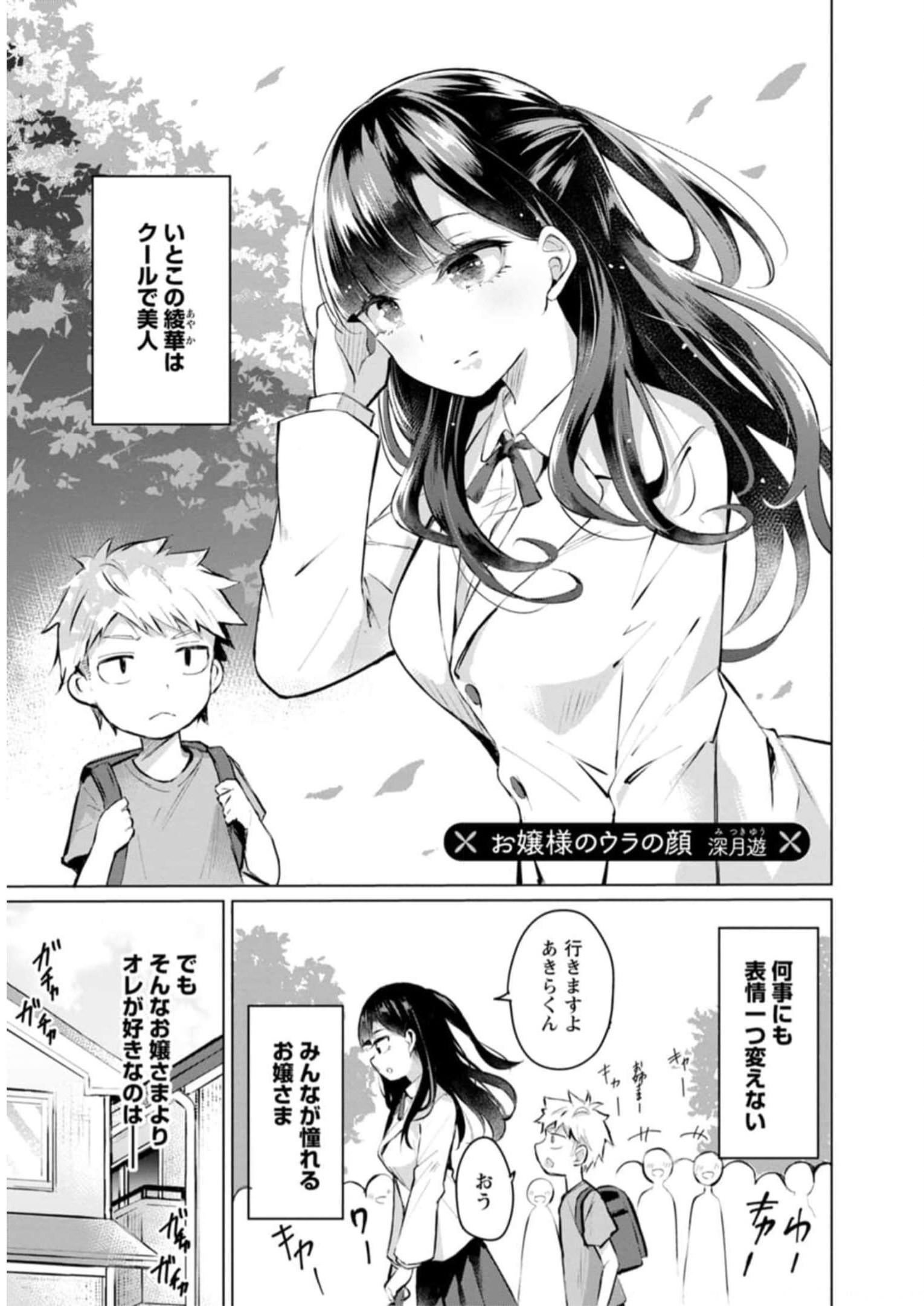P112