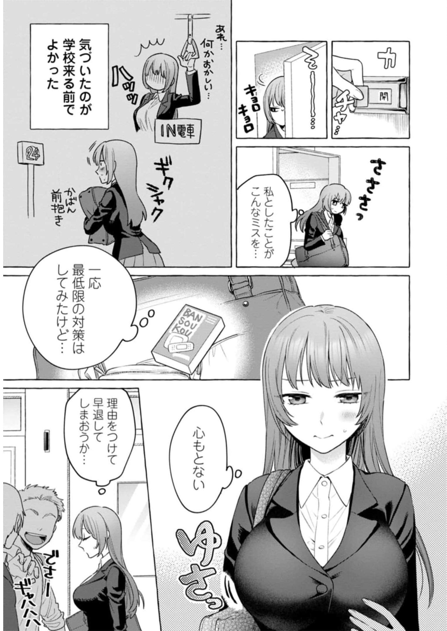 P22