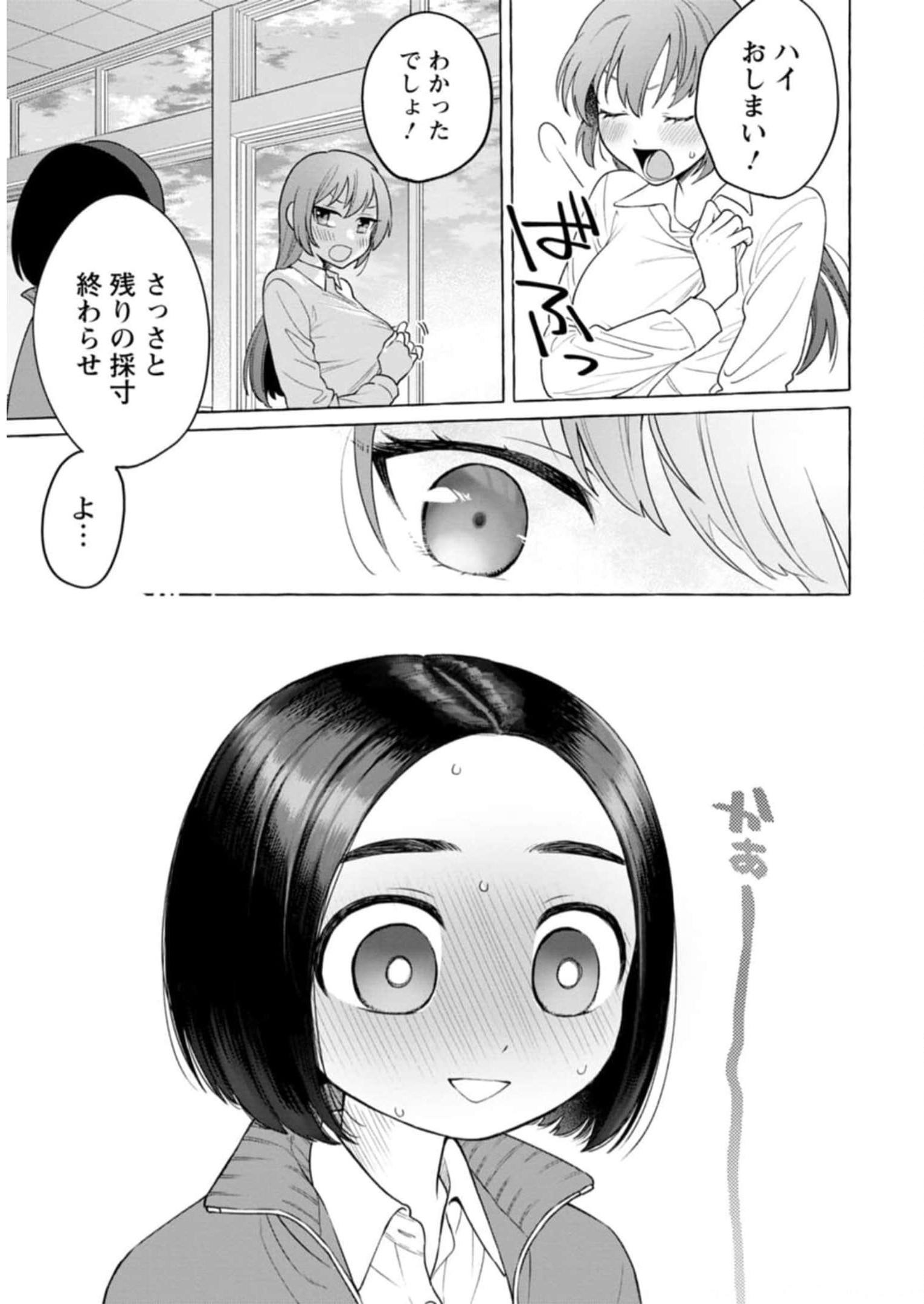 P34