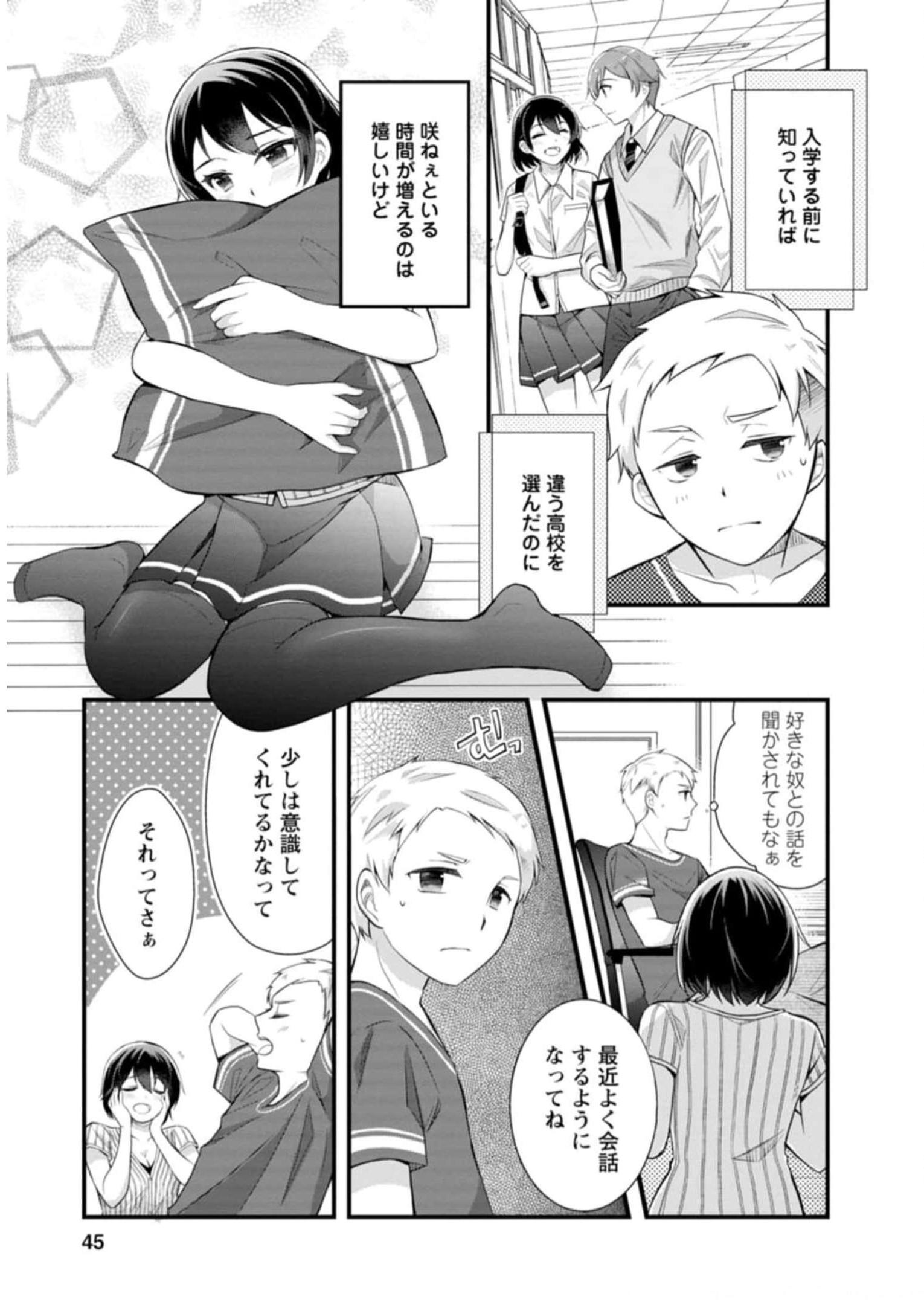 P38