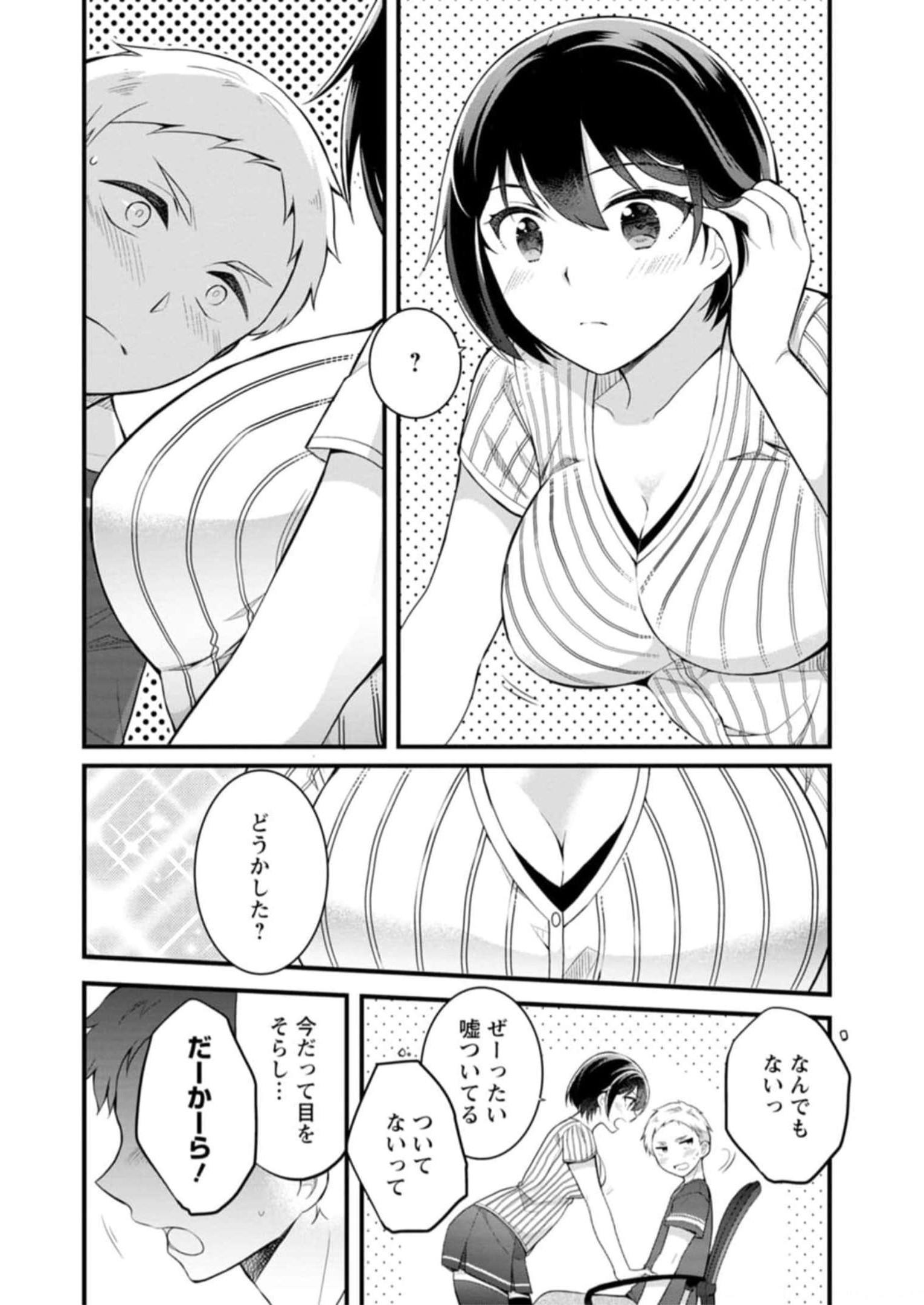 P44