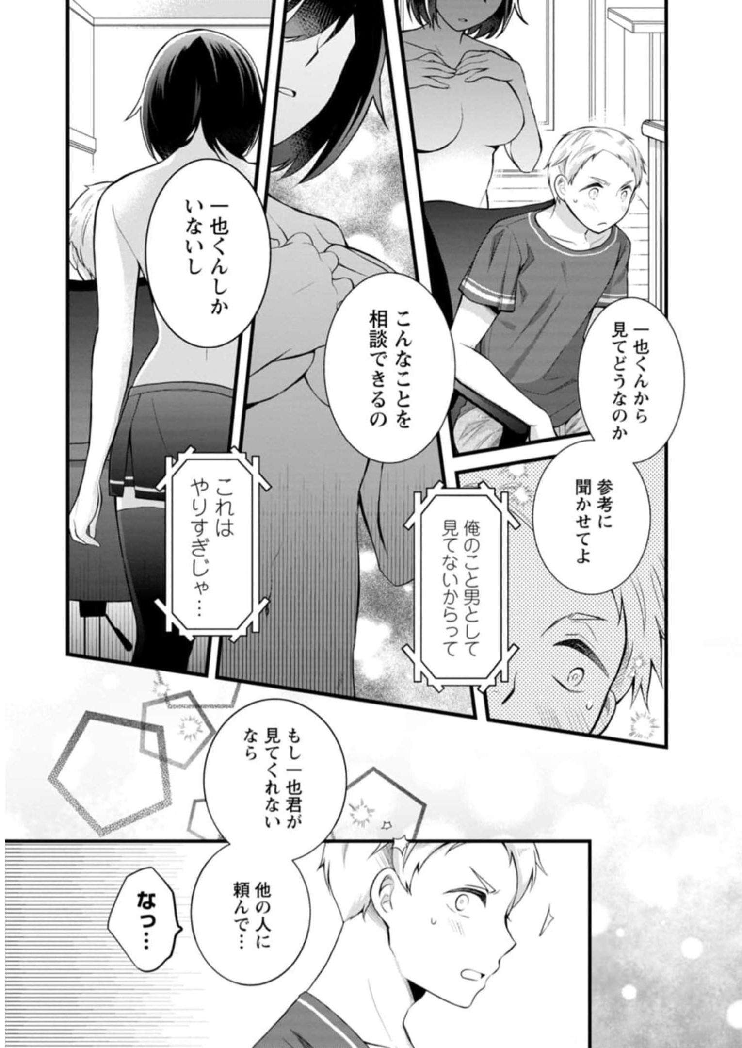 P48