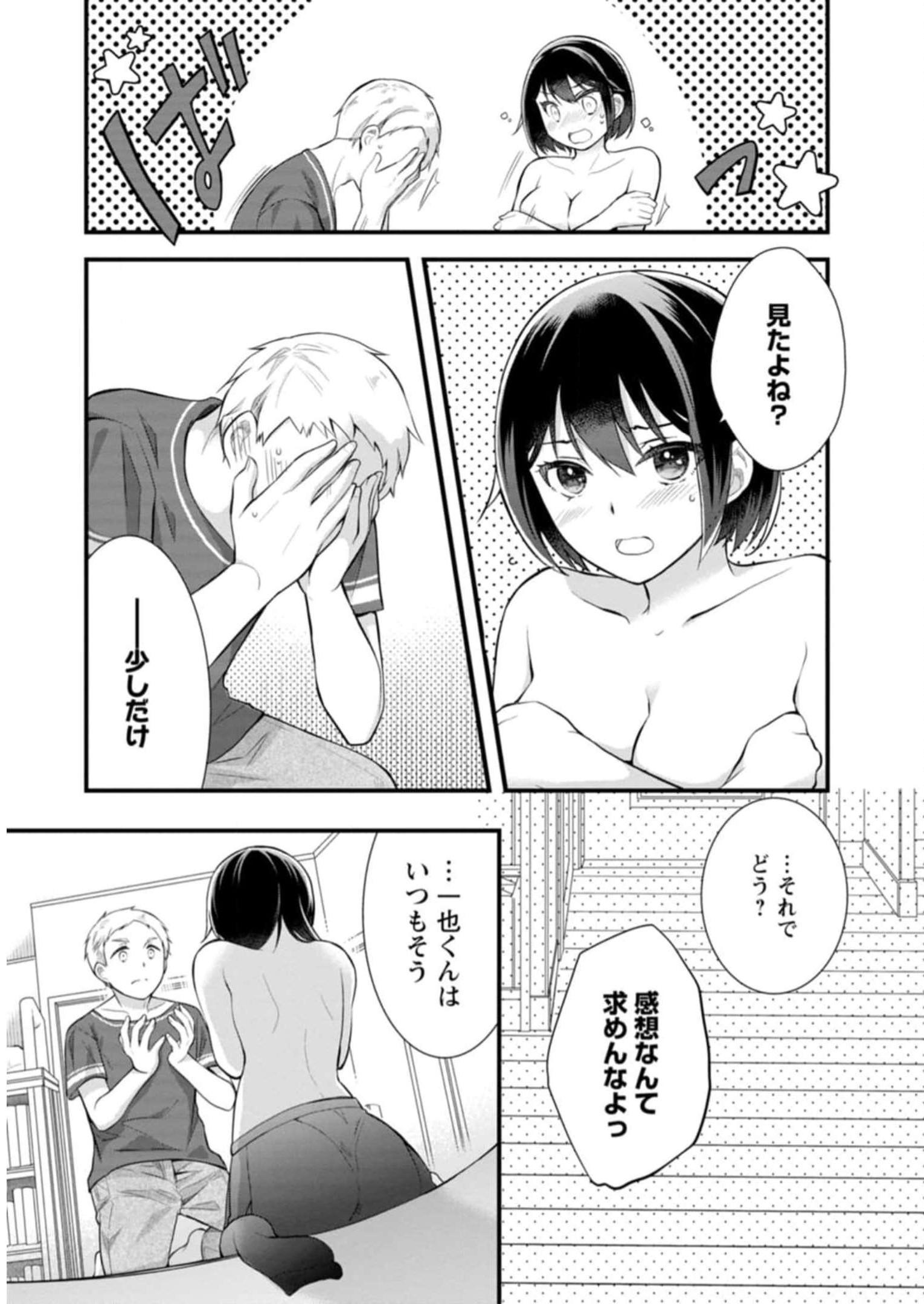 P52