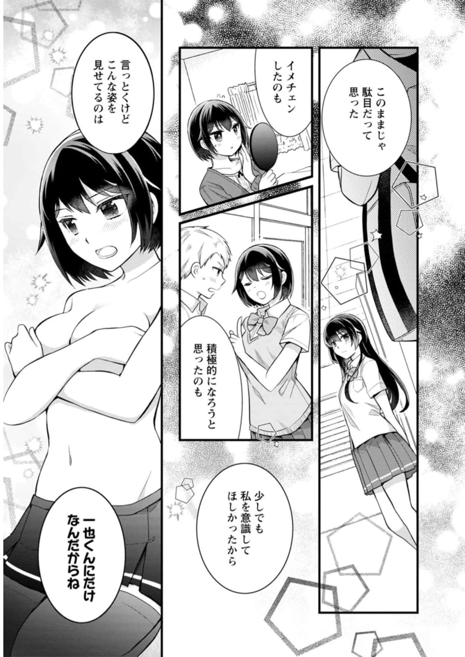P54