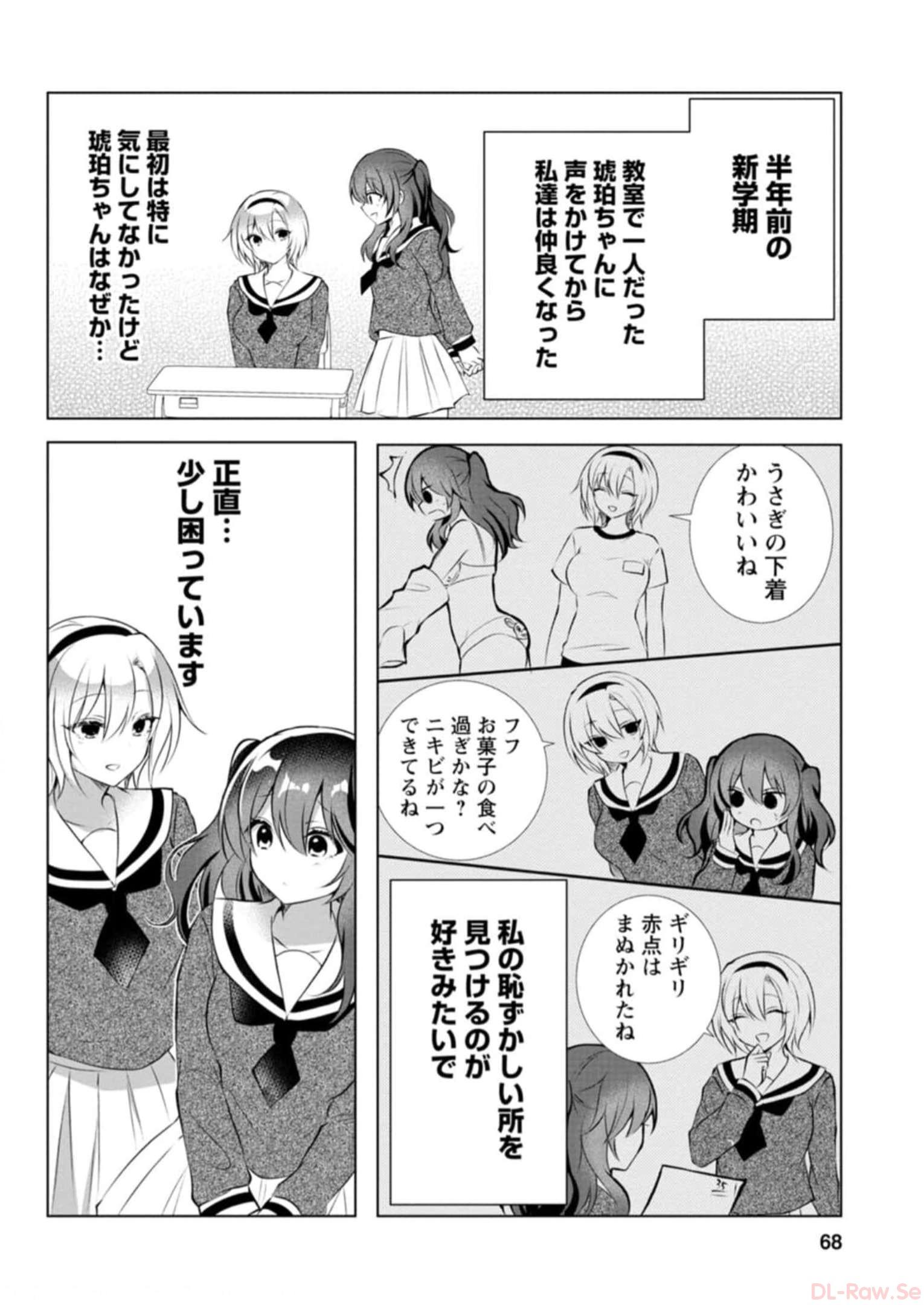 P59