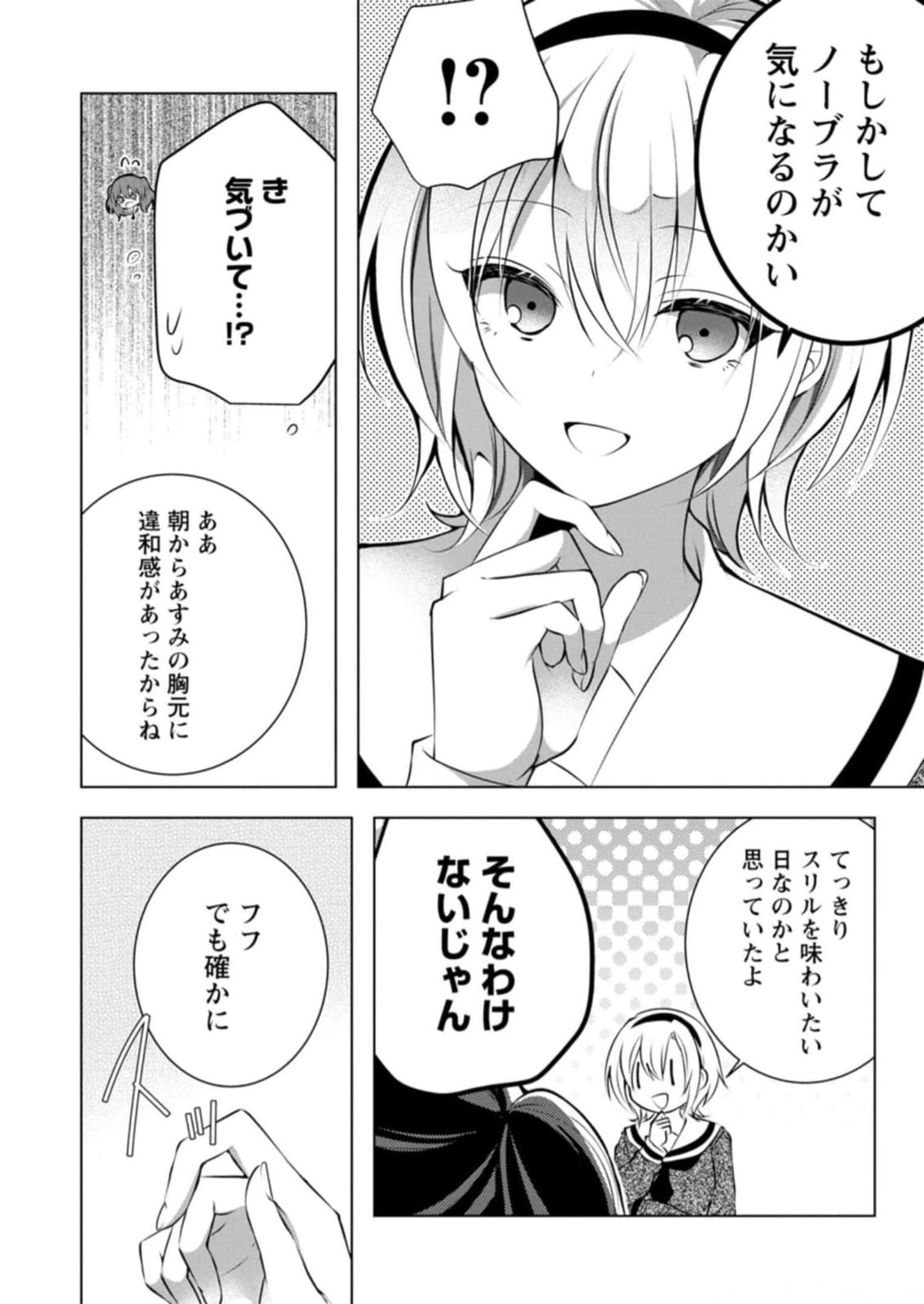 P64