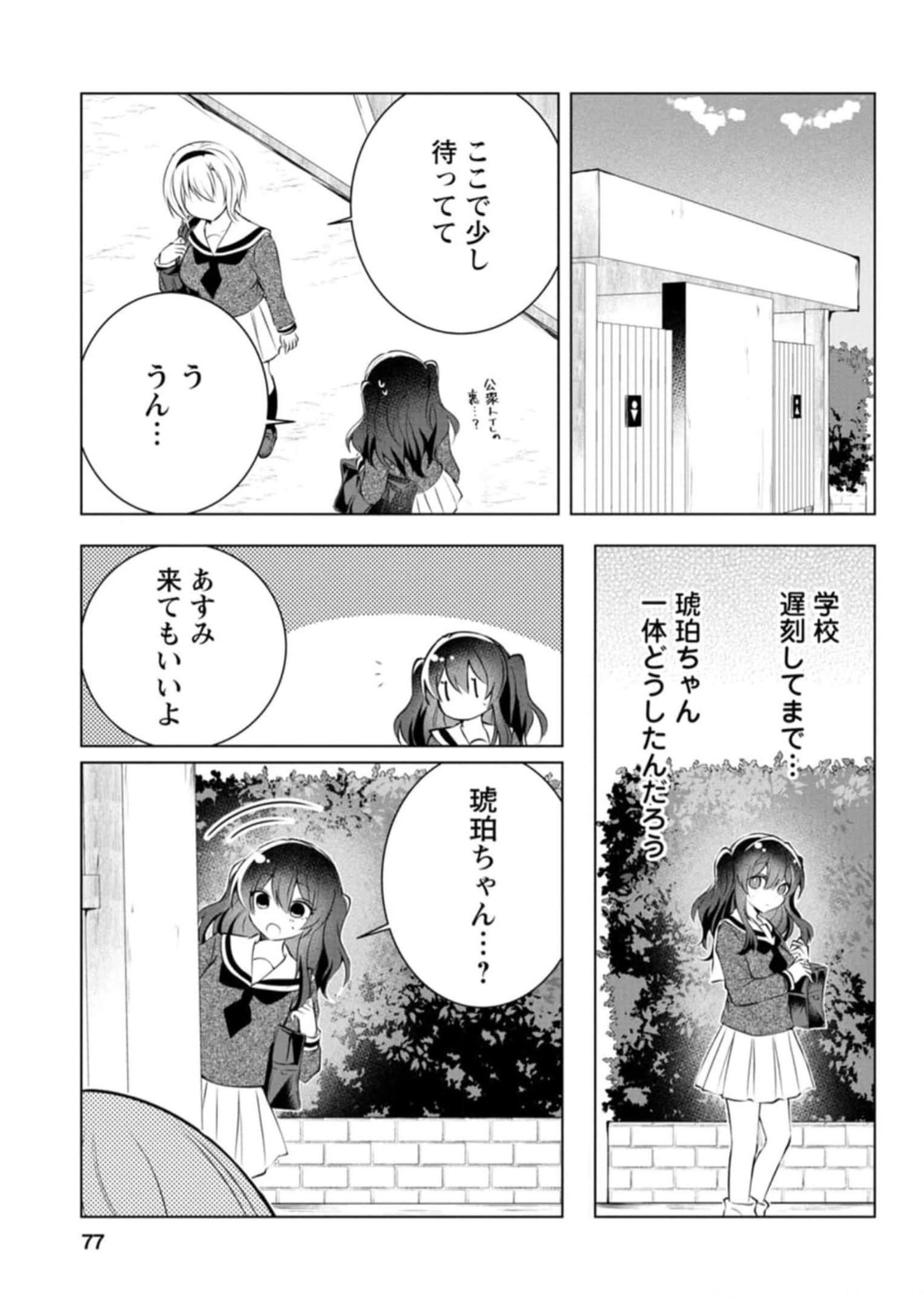 P68