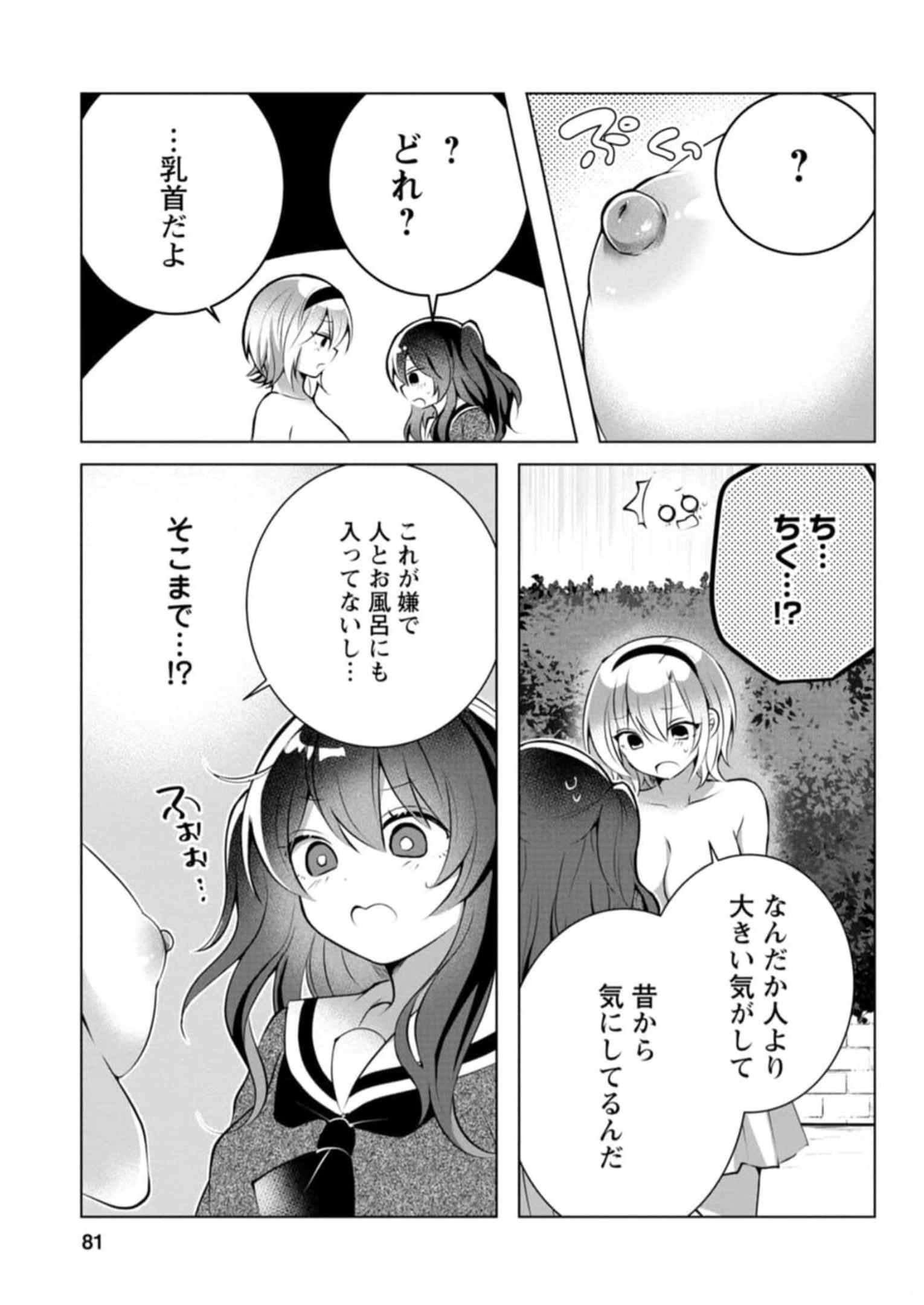 P72