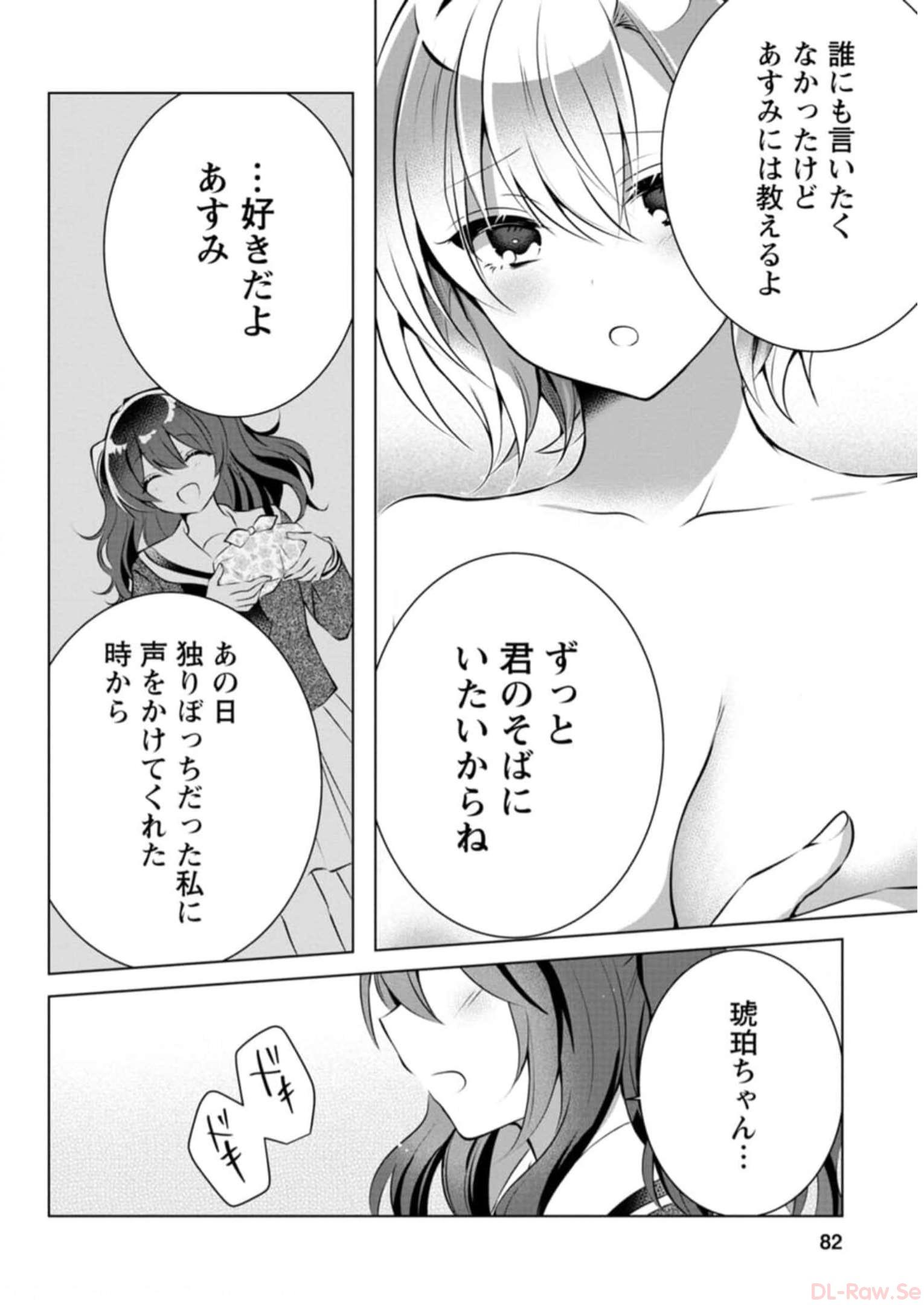 P73