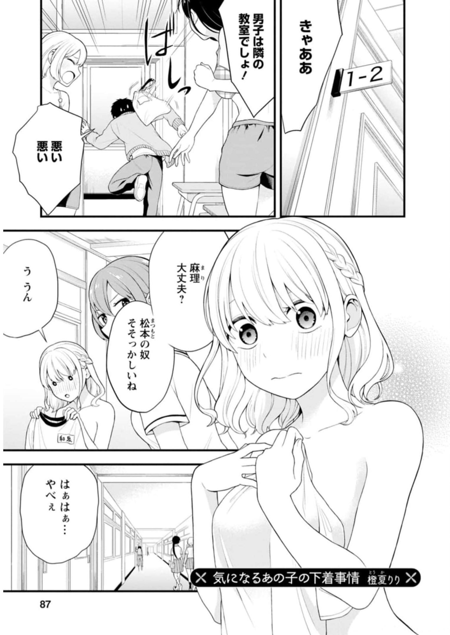 P76