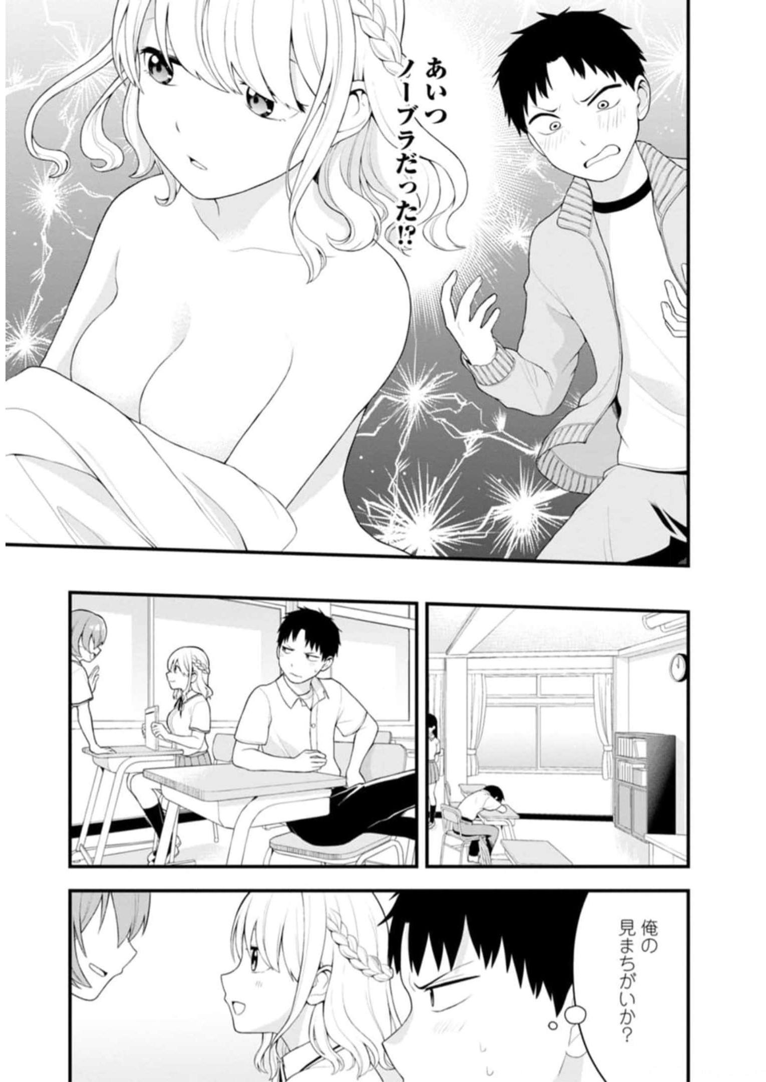 P78