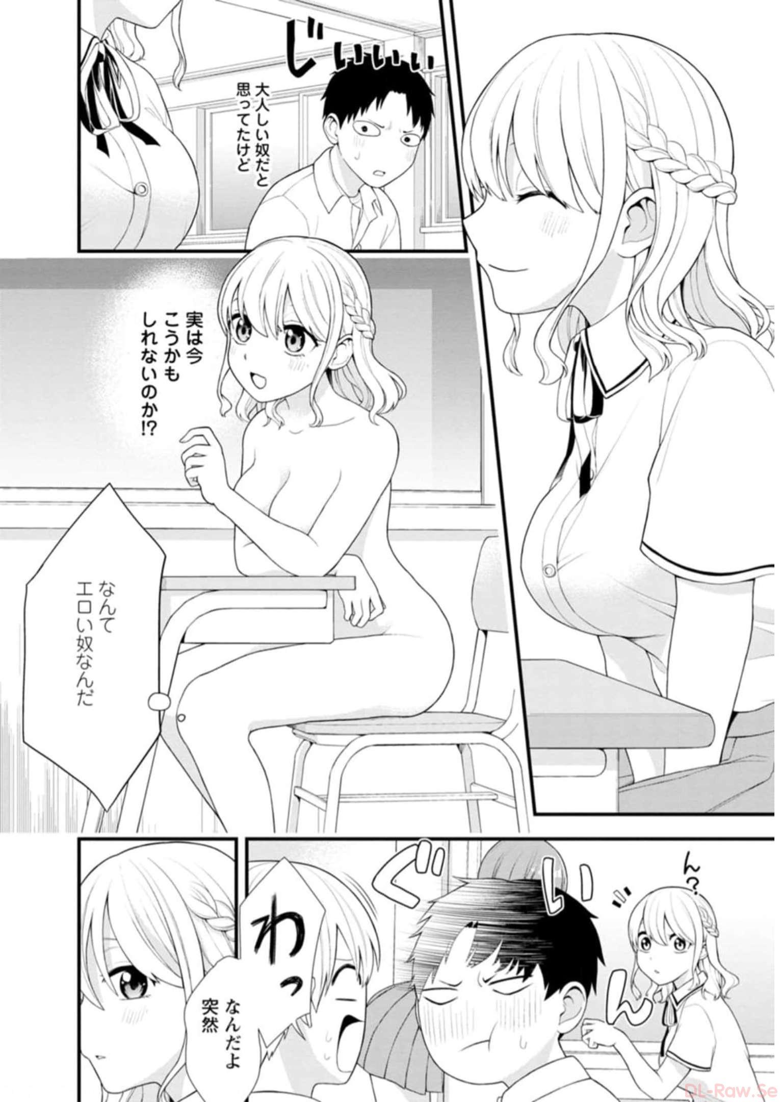 P79