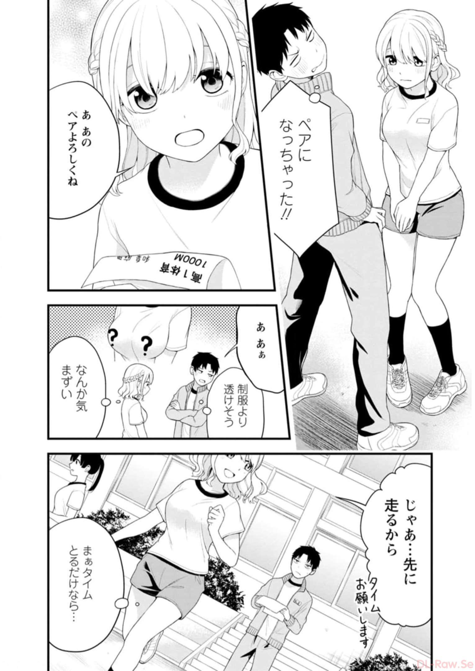 P87