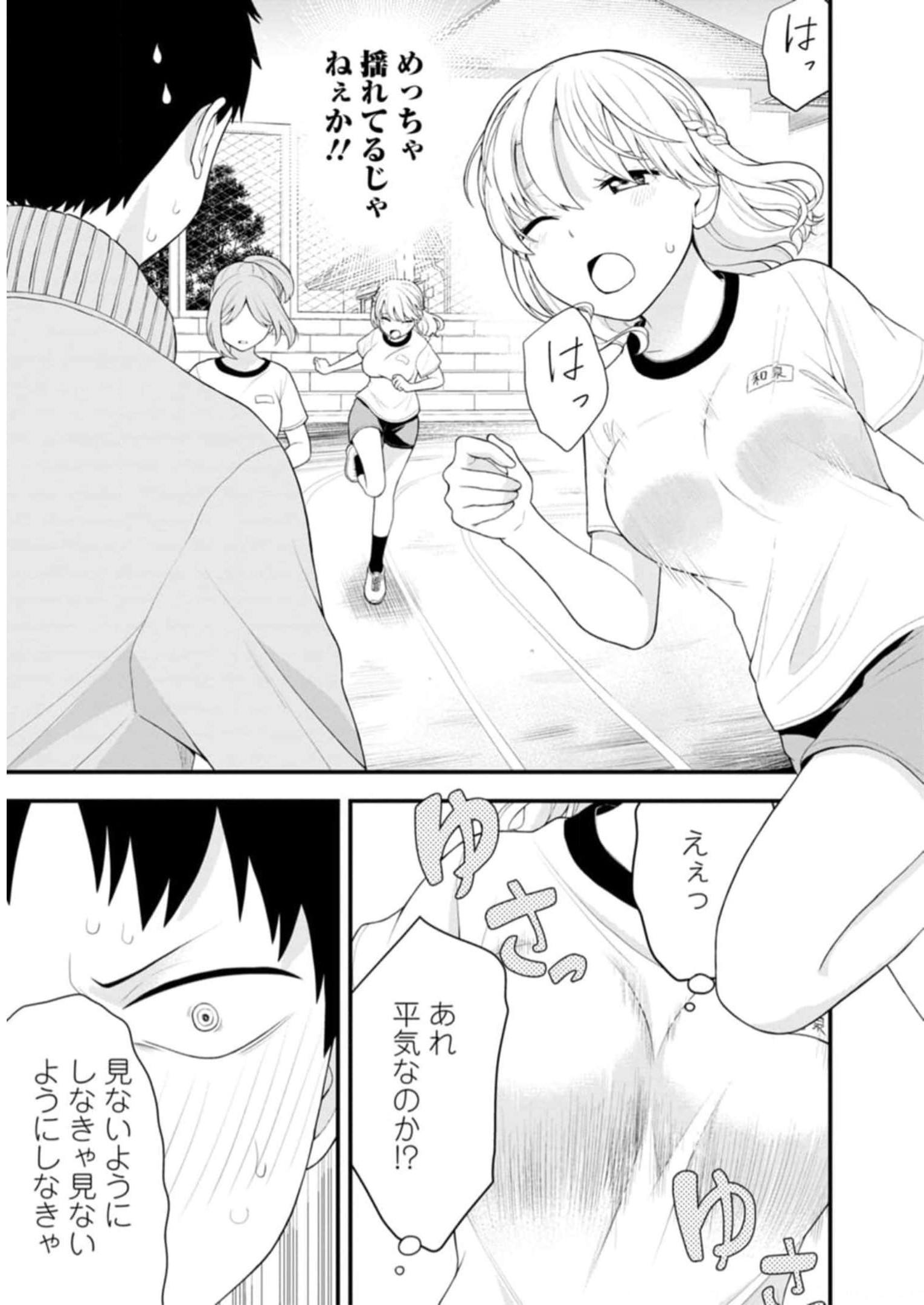 P88