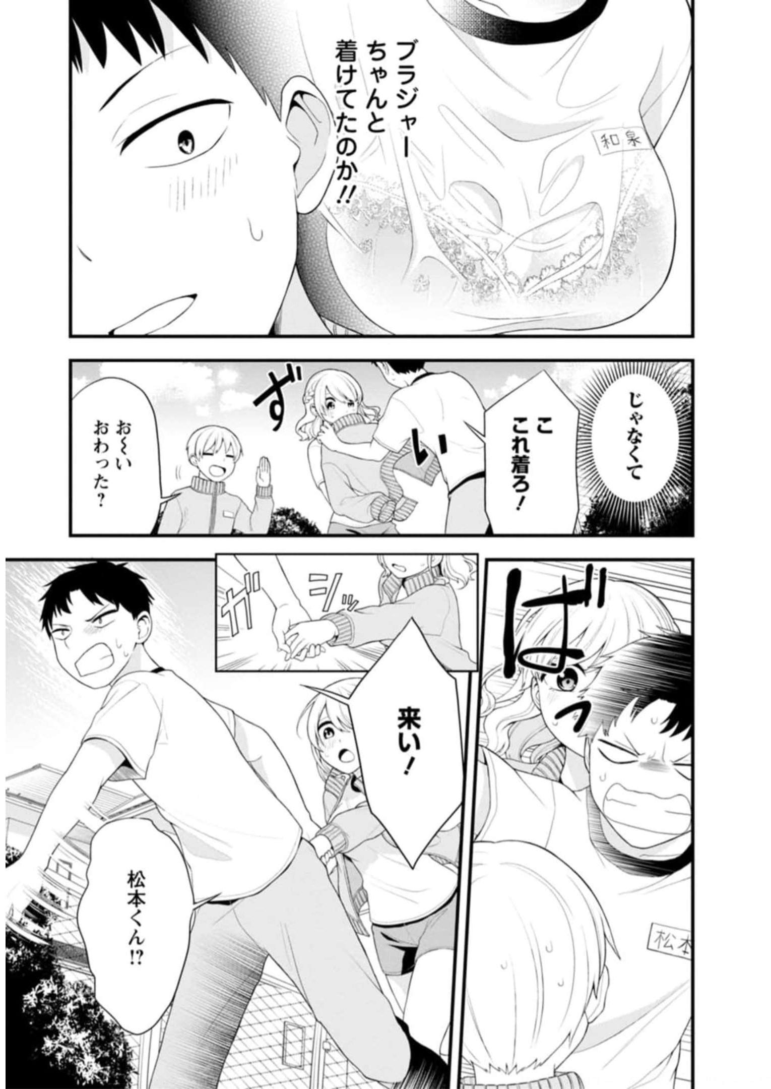 P90