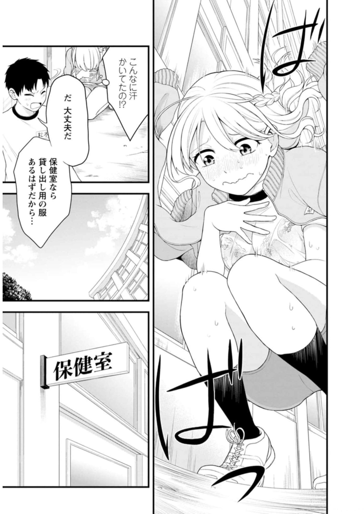 P92