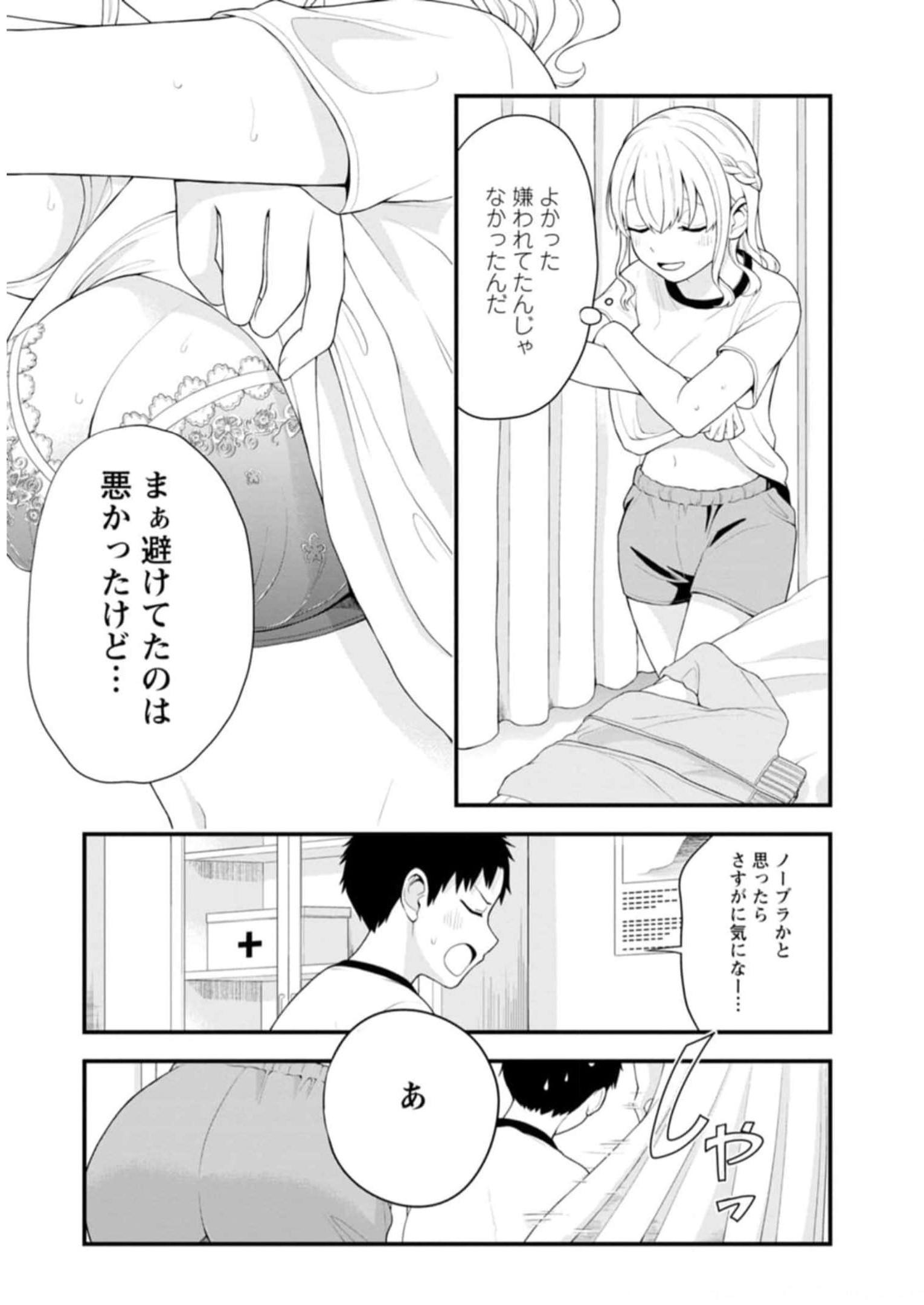 P94