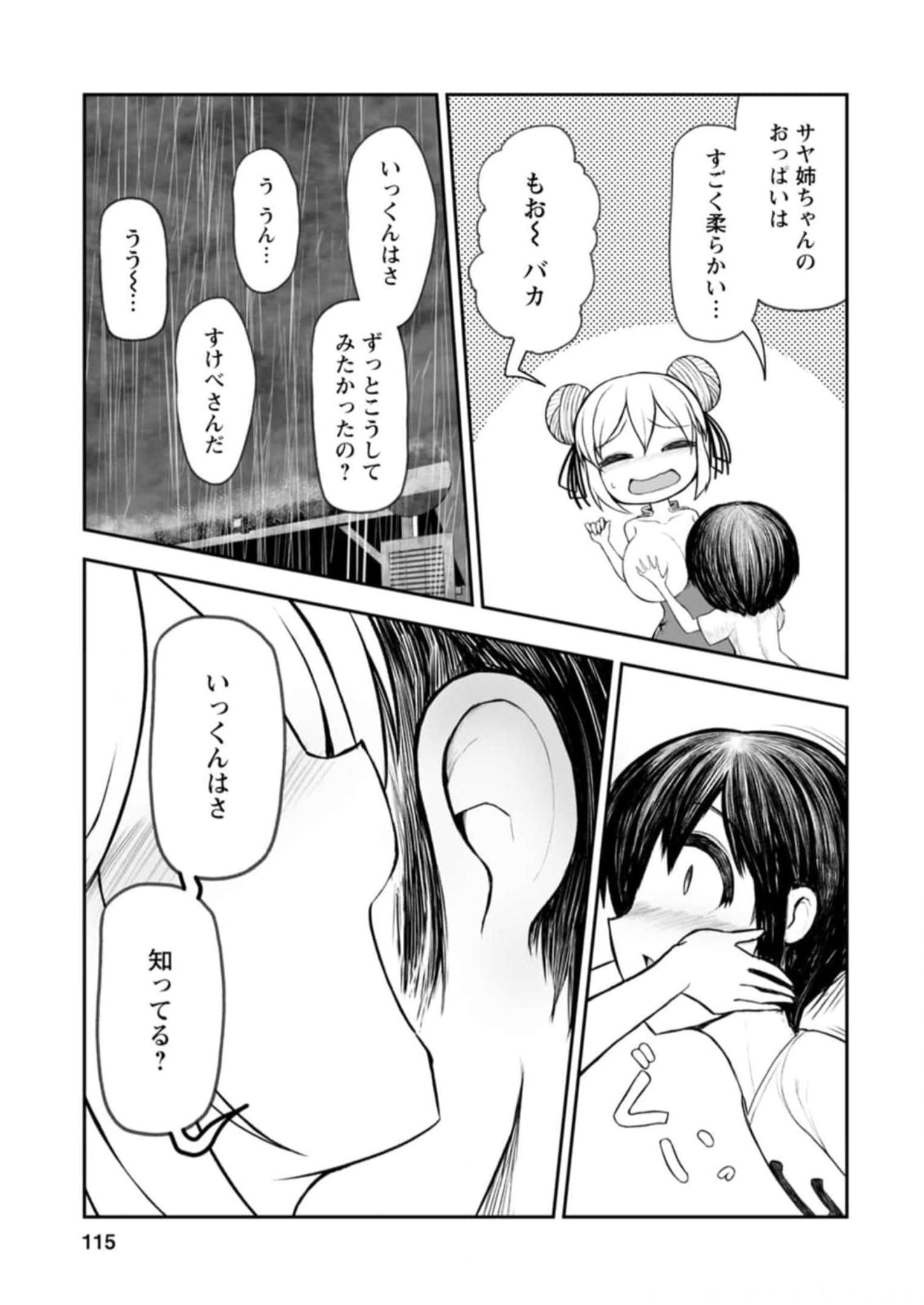 P102