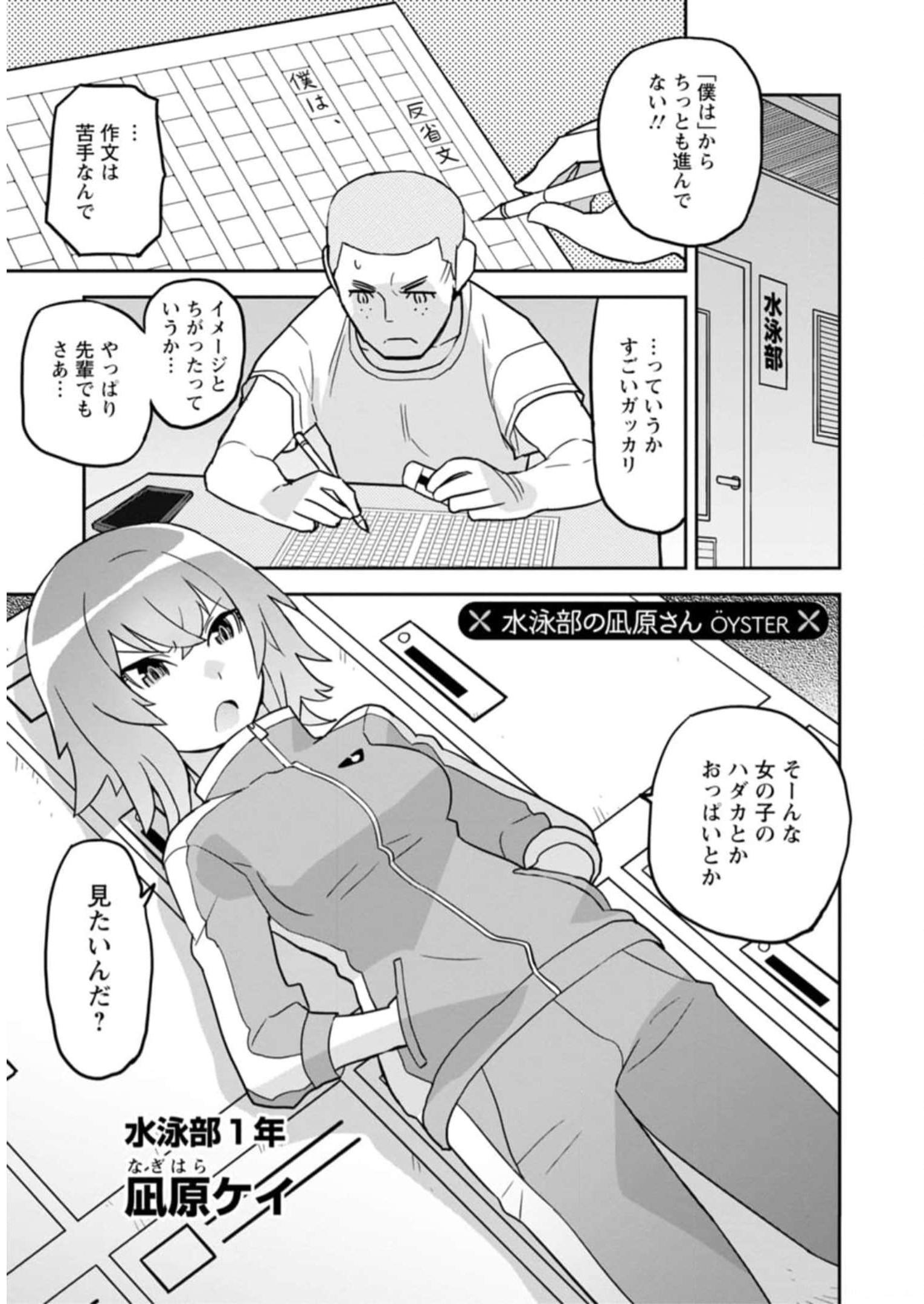 P112