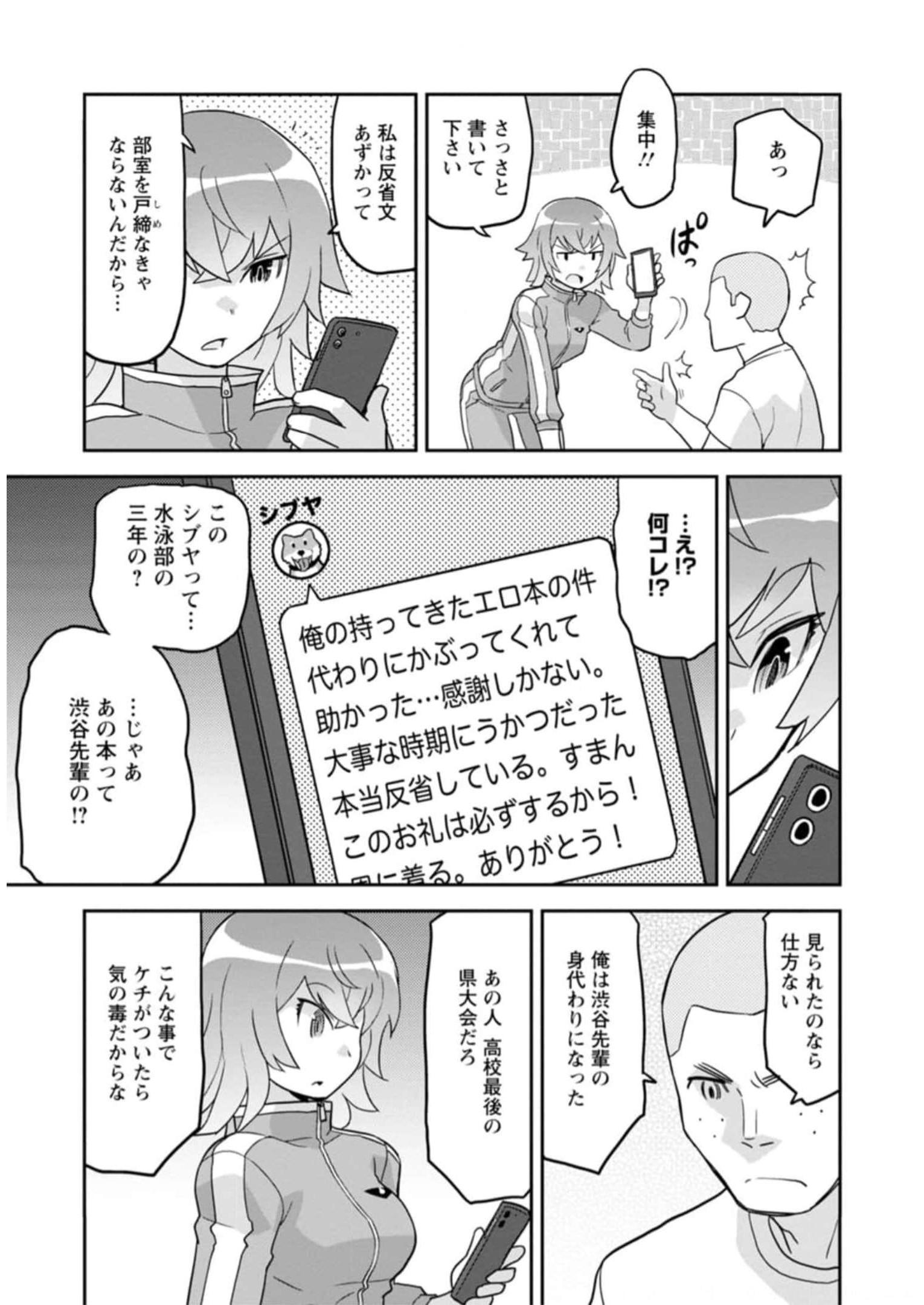 P114