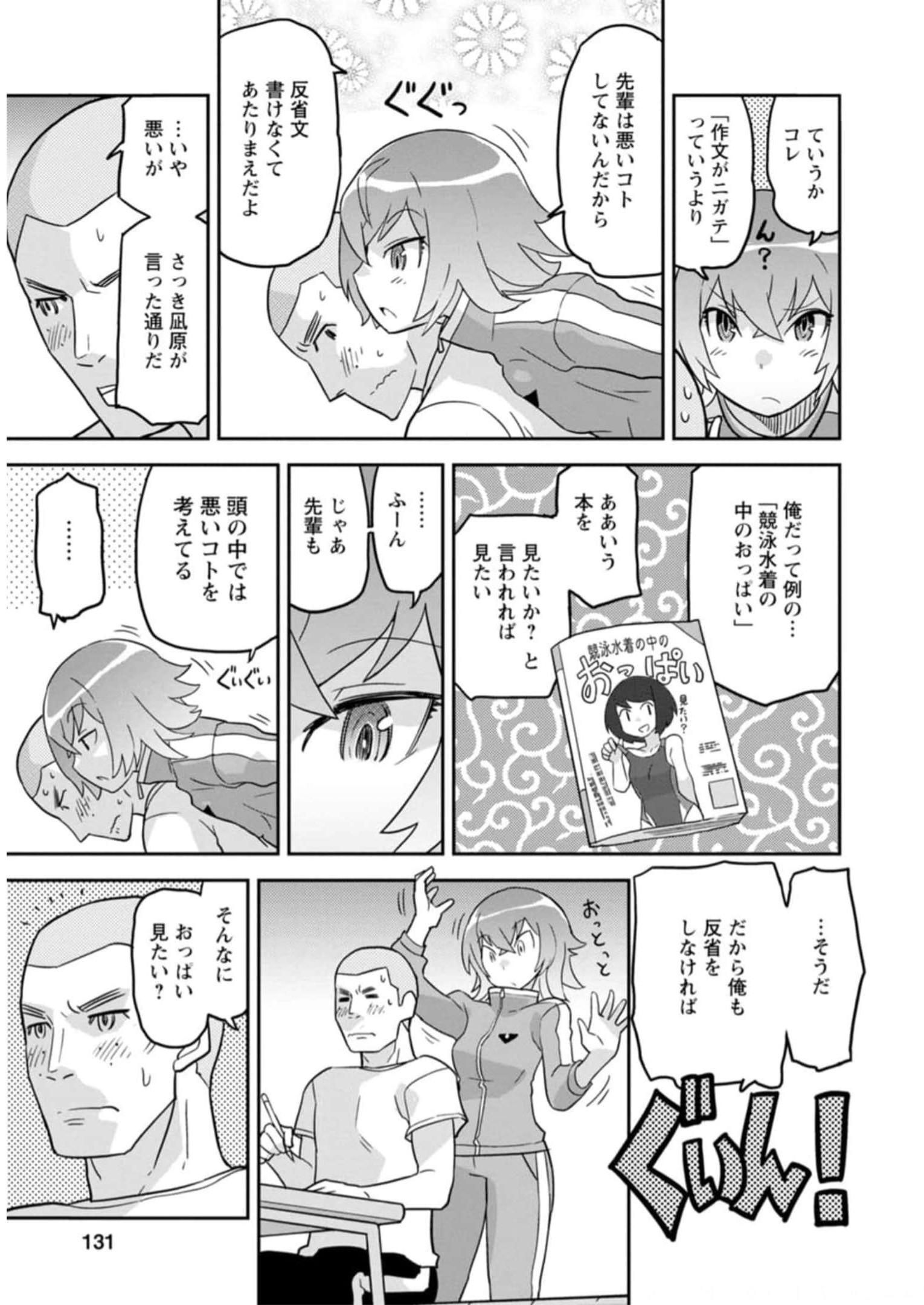 P116