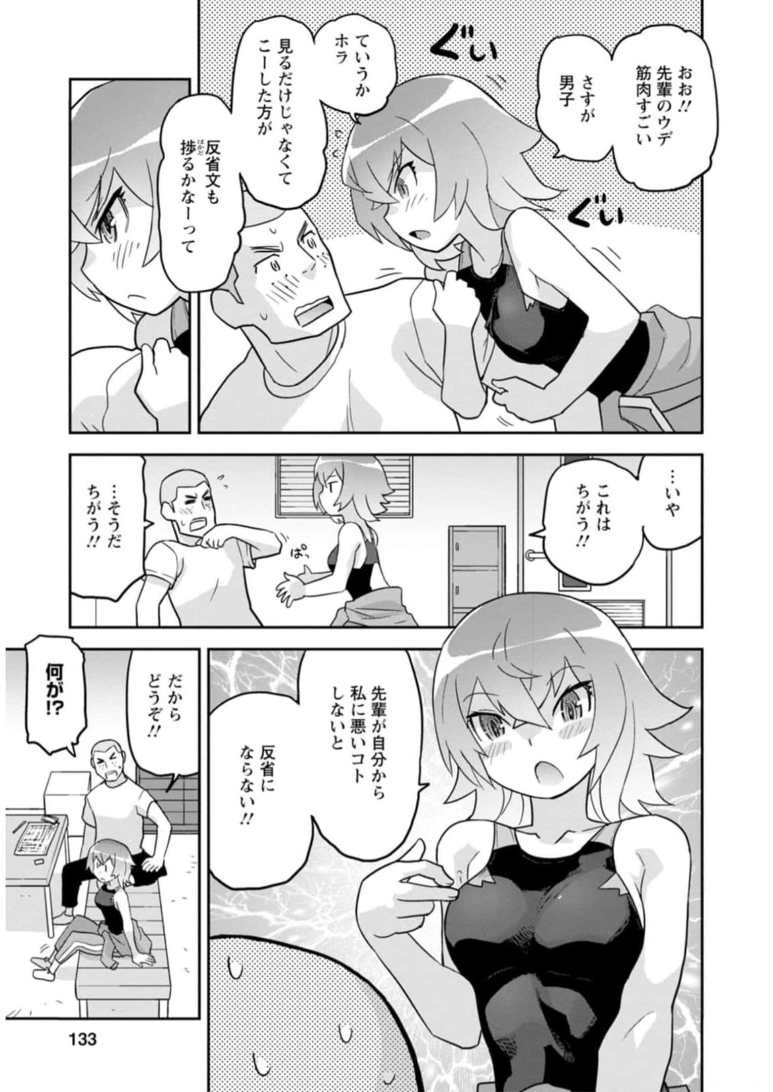 P118