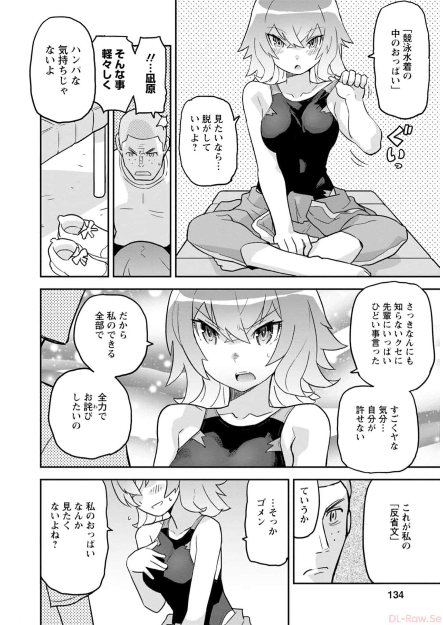 P119