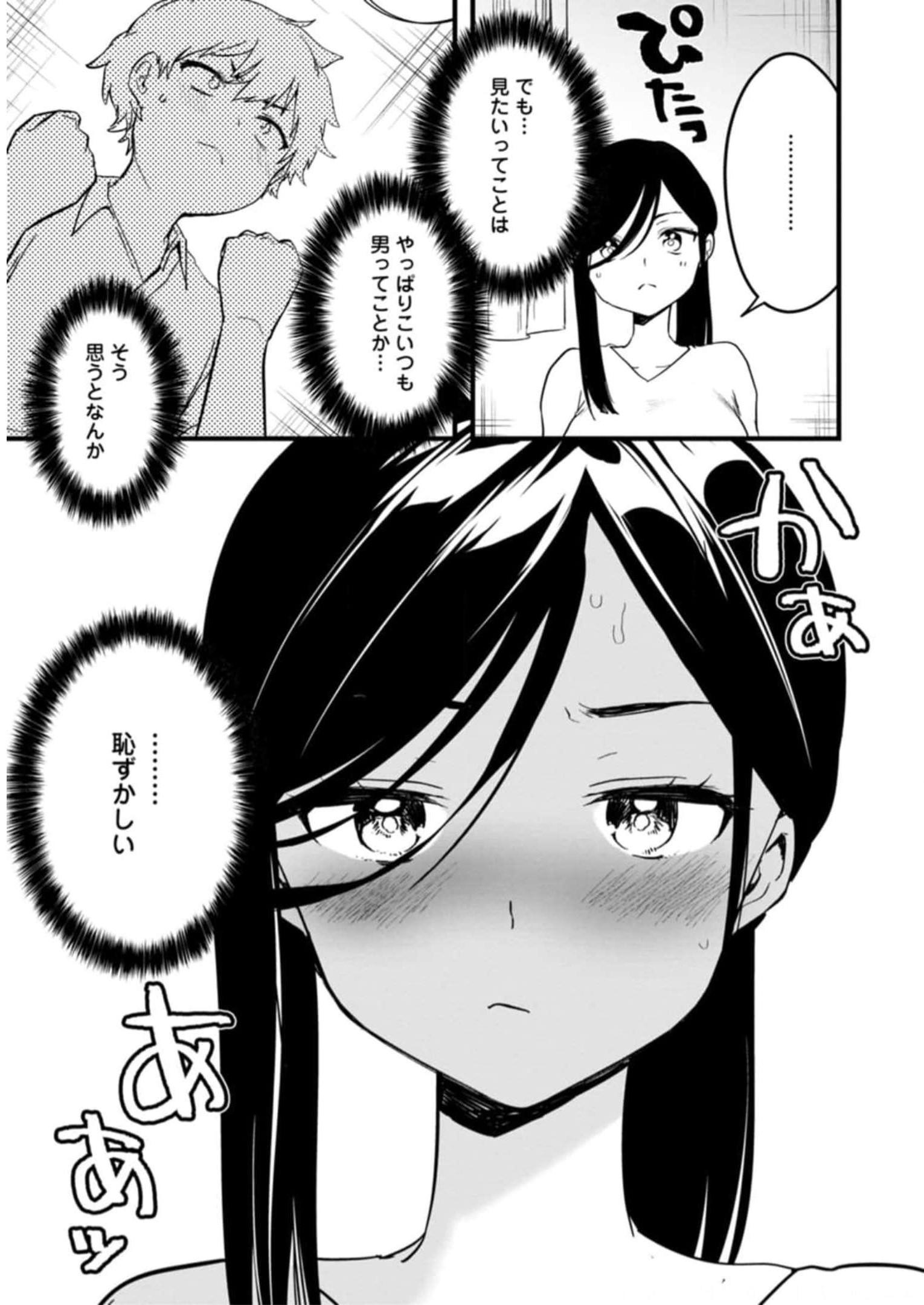 P39