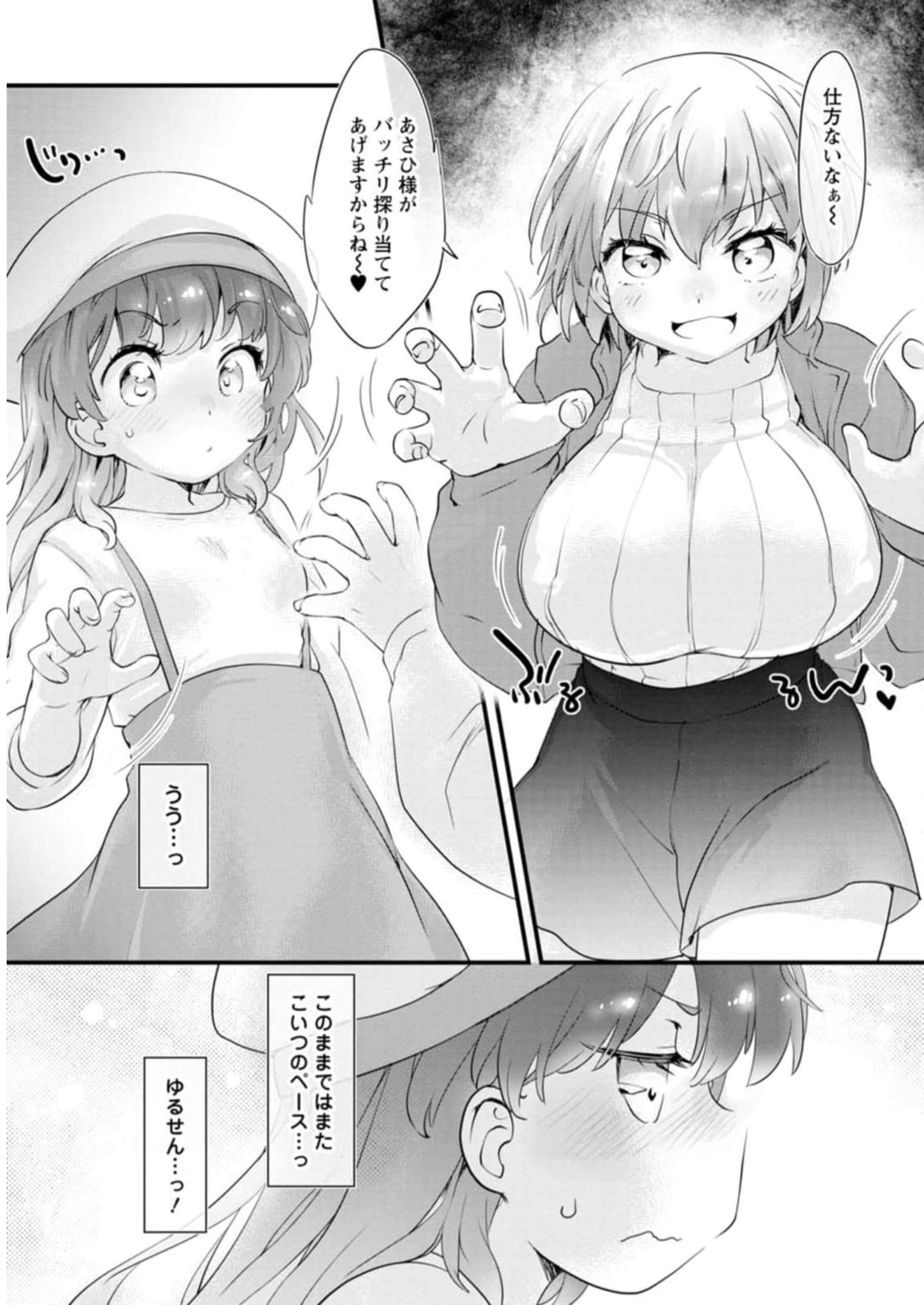 P54