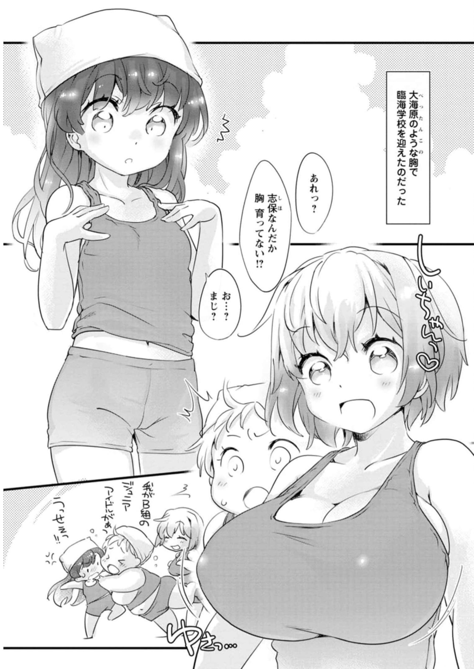 P60
