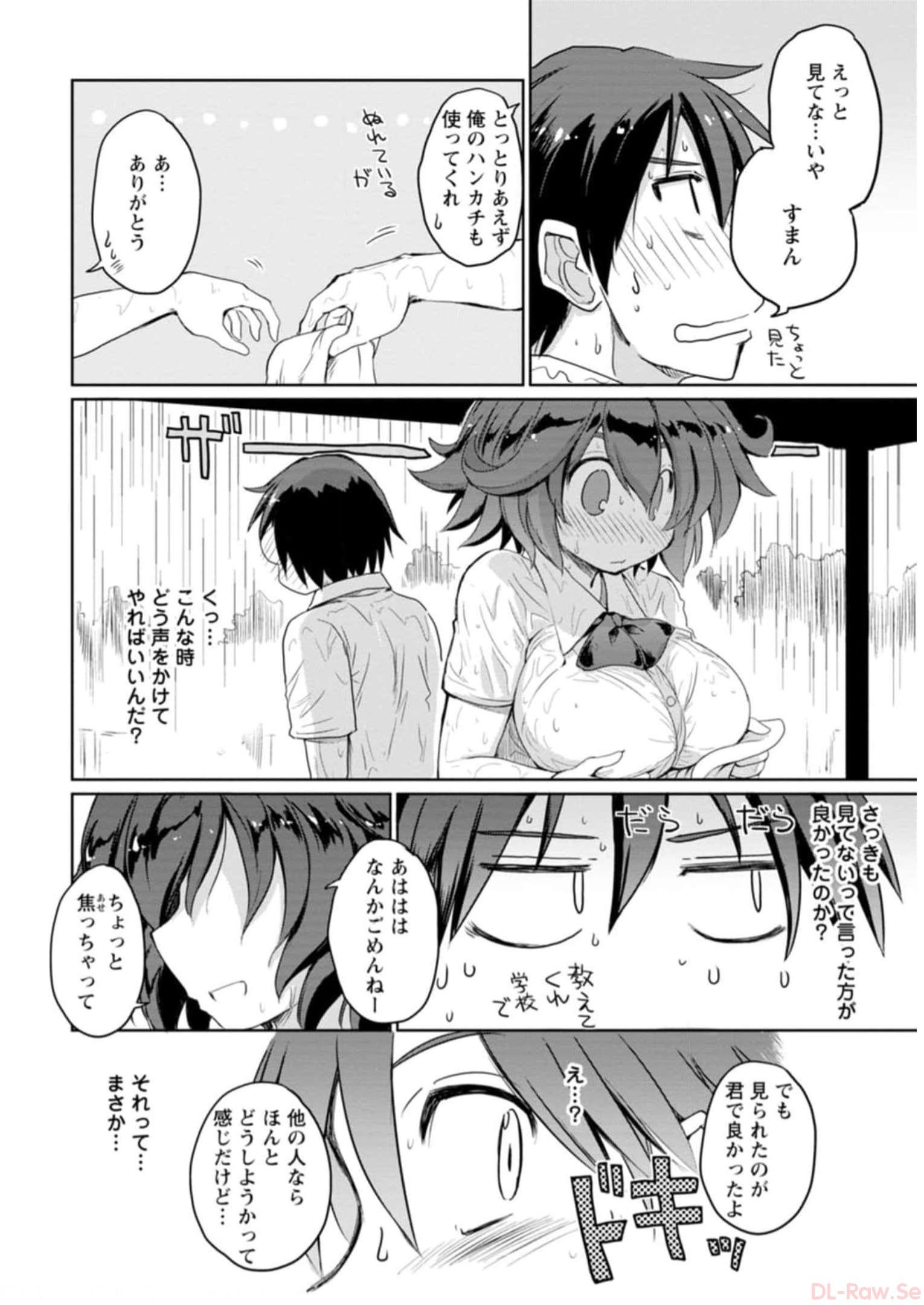 P69