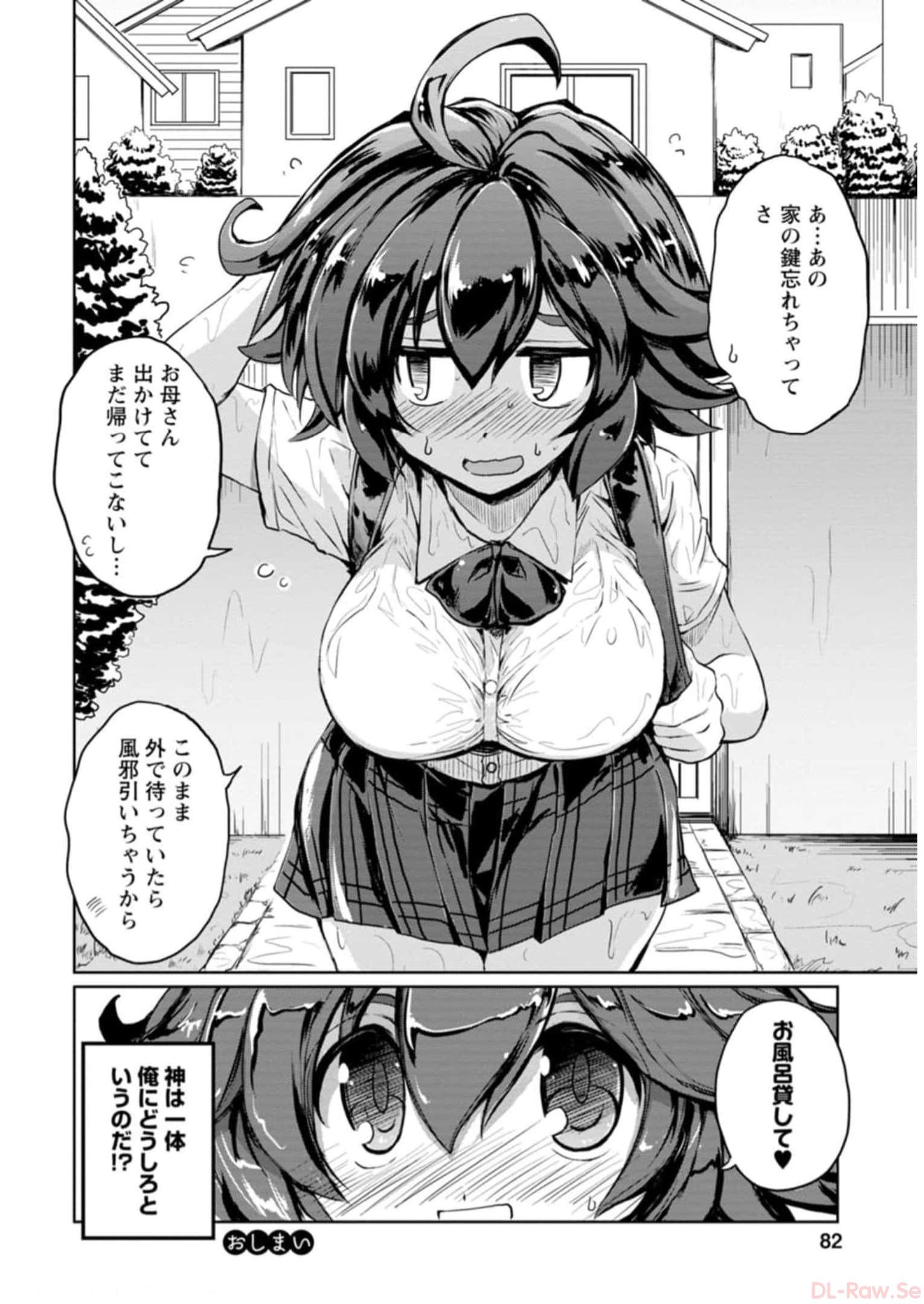P73