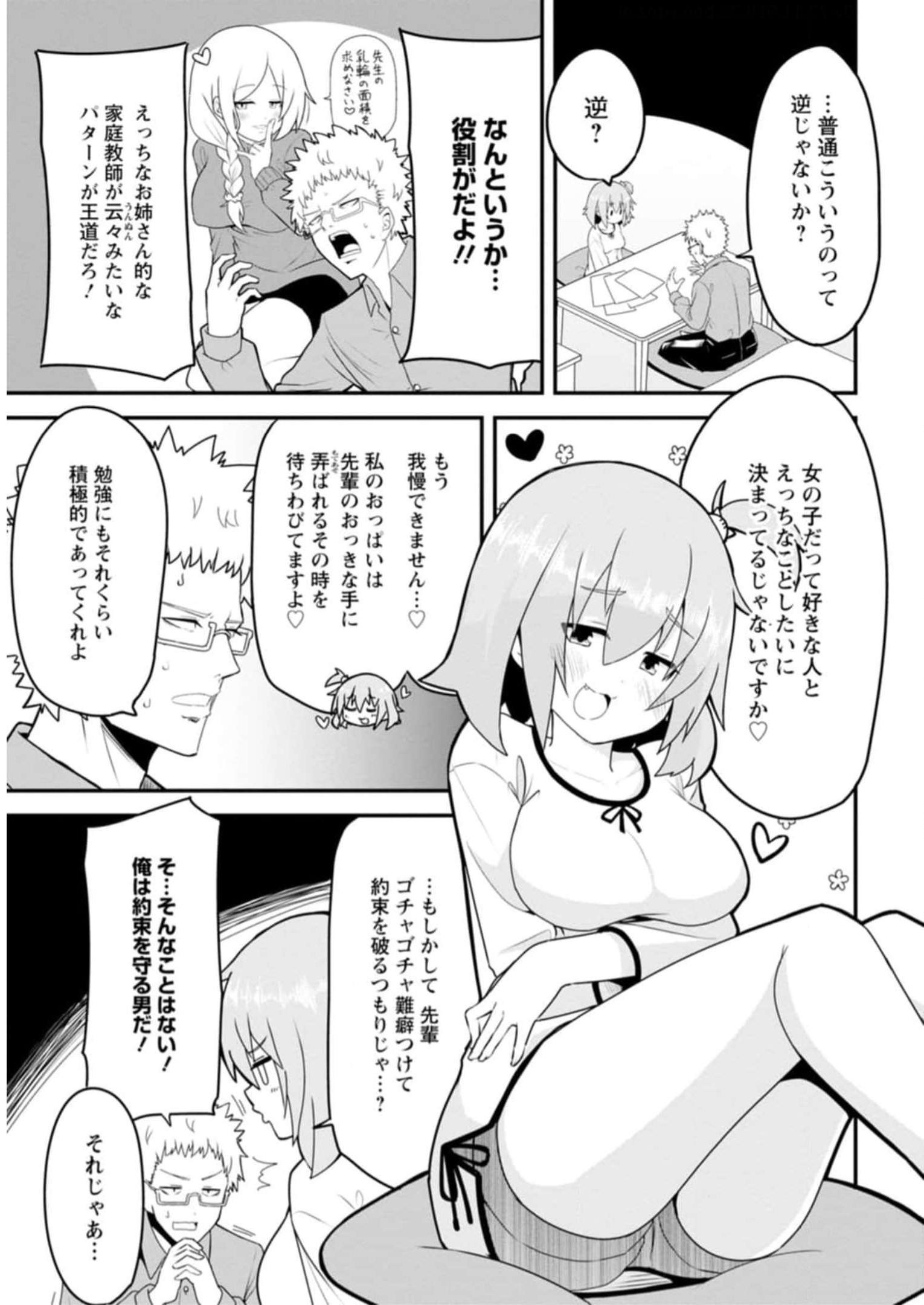 P76
